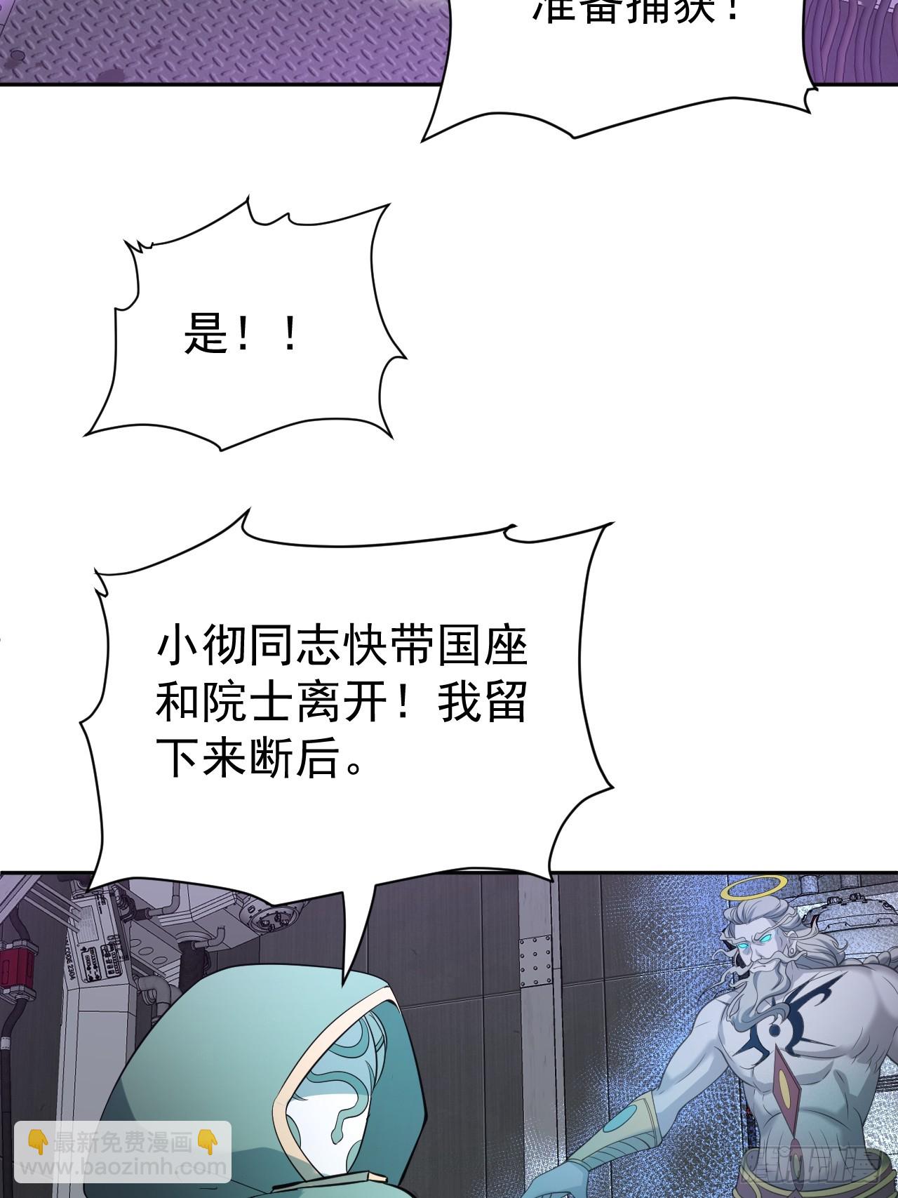 第47话 他会死的哦~24