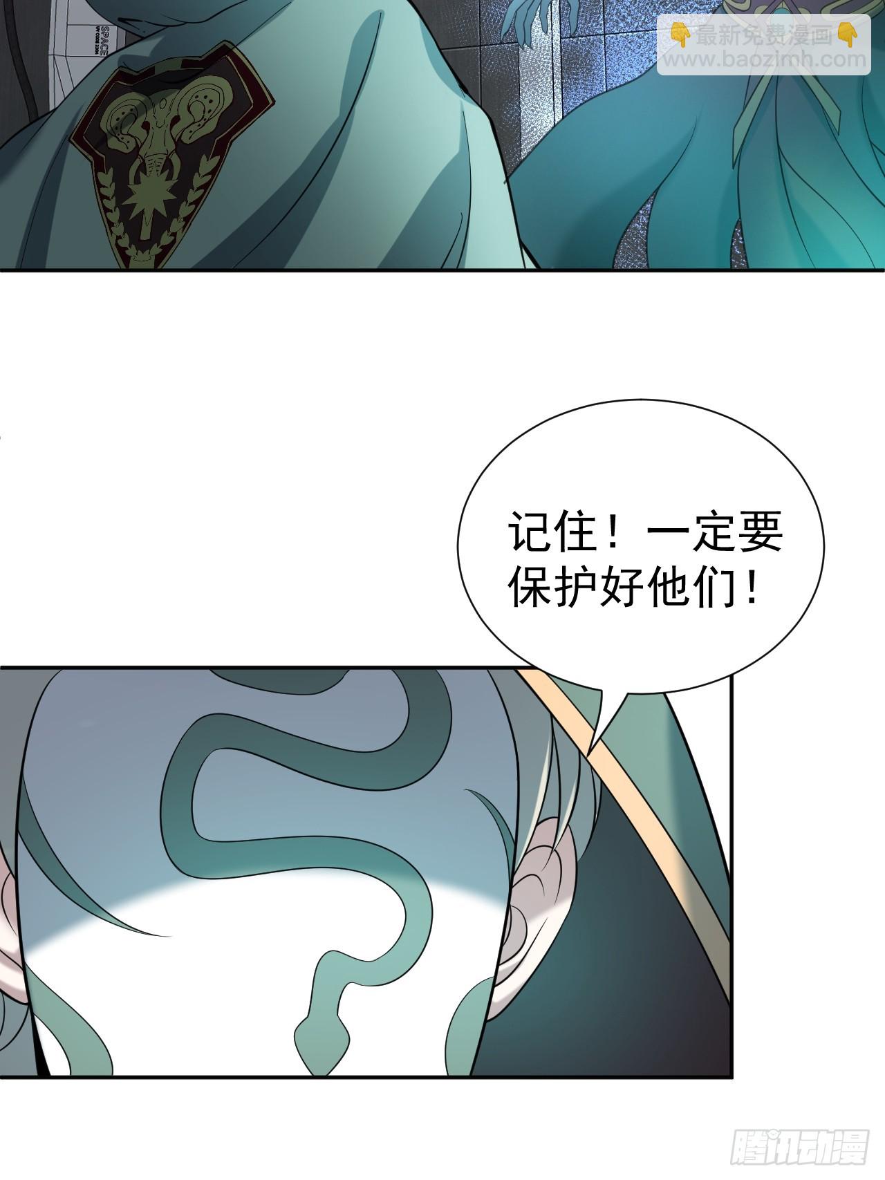 第47话 他会死的哦~25