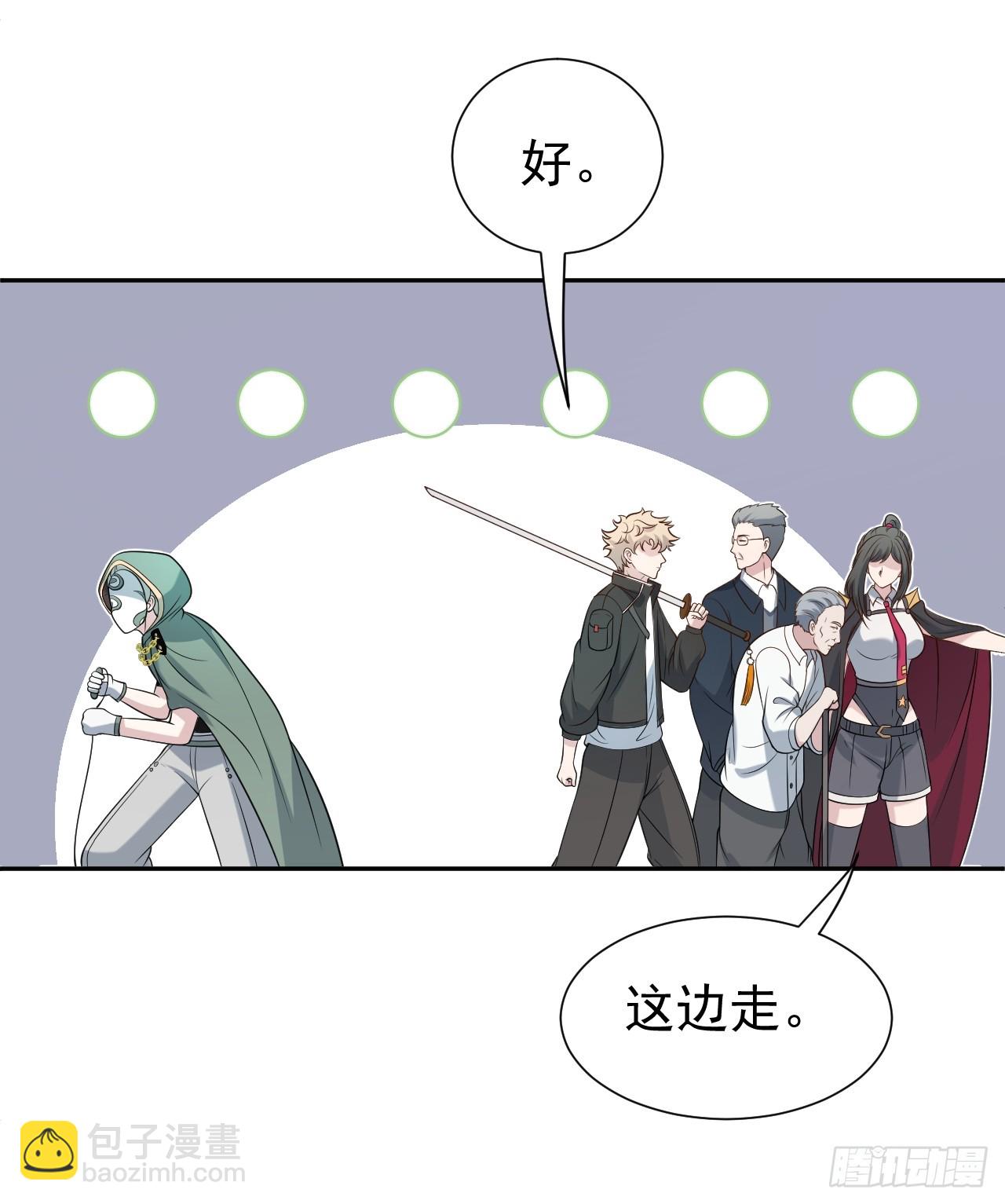 第47话 他会死的哦~26