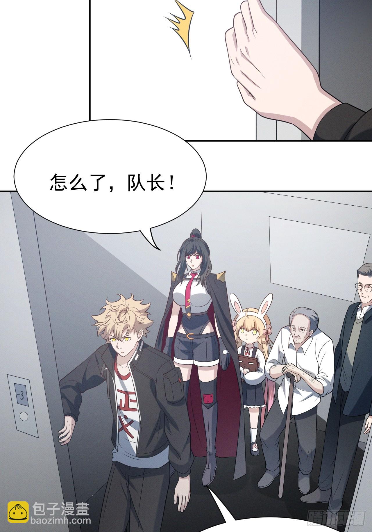 第47话 他会死的哦~34