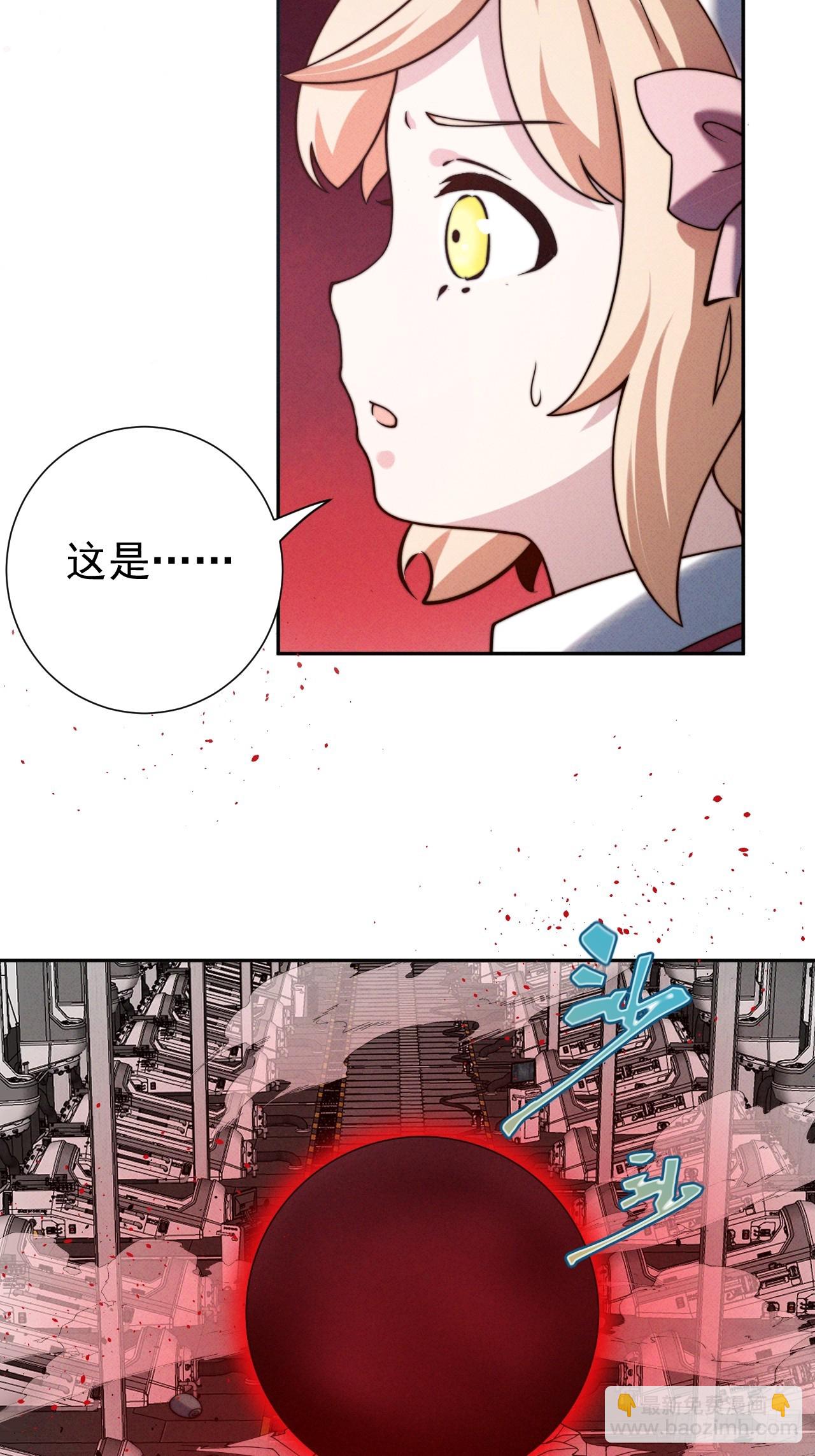 第47话 他会死的哦~38