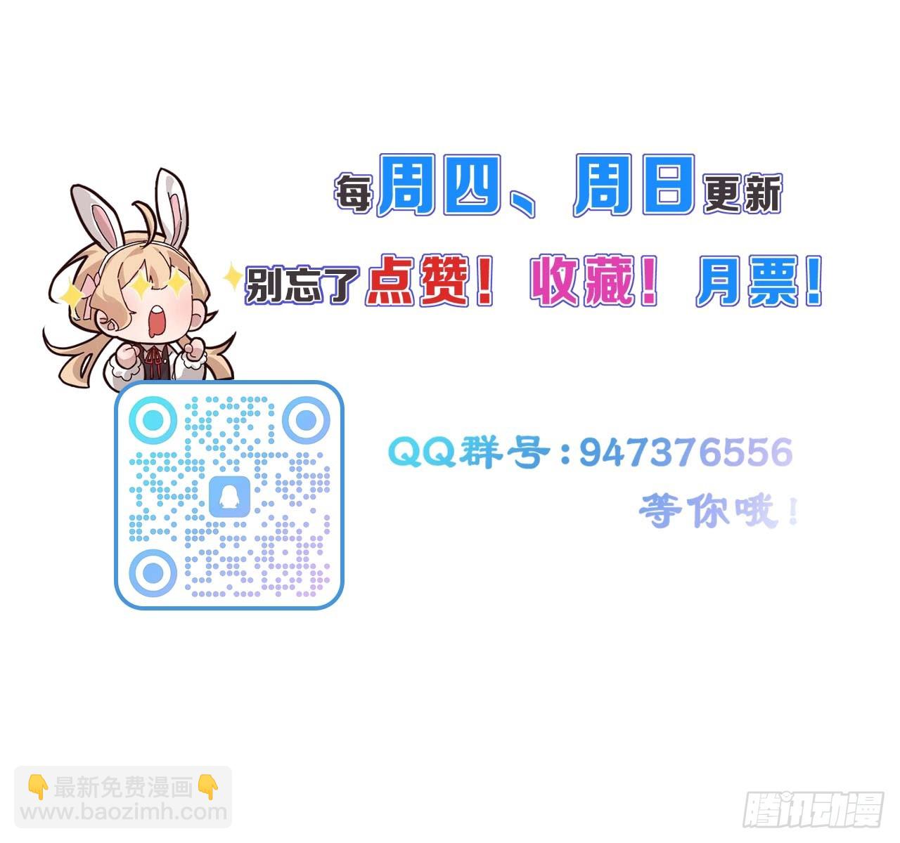第47话 他会死的哦~41