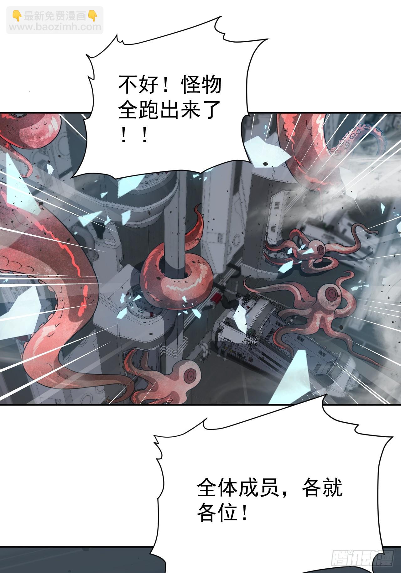 第47话 他会死的哦~6