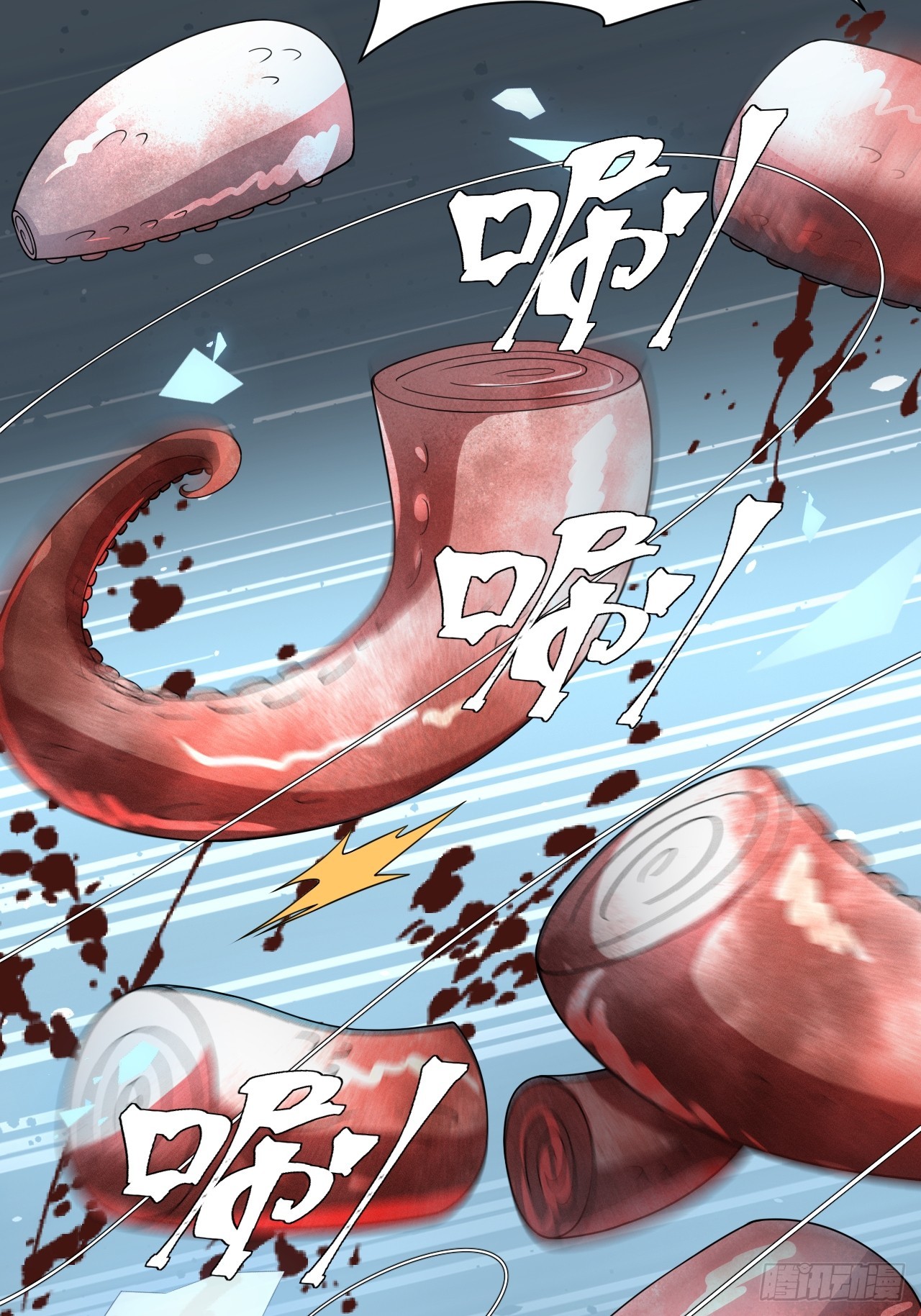第47话 他会死的哦~7
