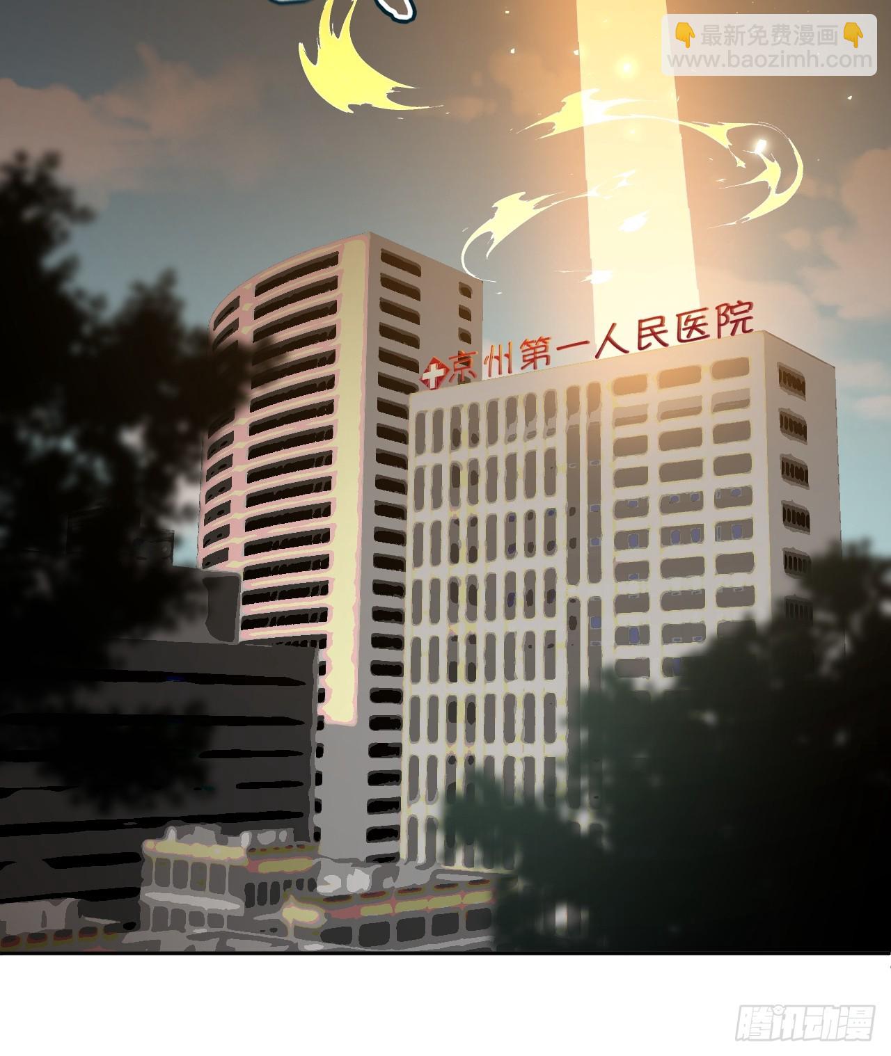 第48话 艺术就是大爆炸！11