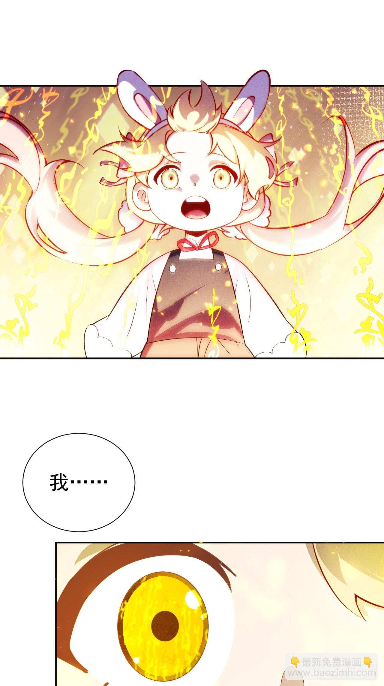 第48话 艺术就是大爆炸！12