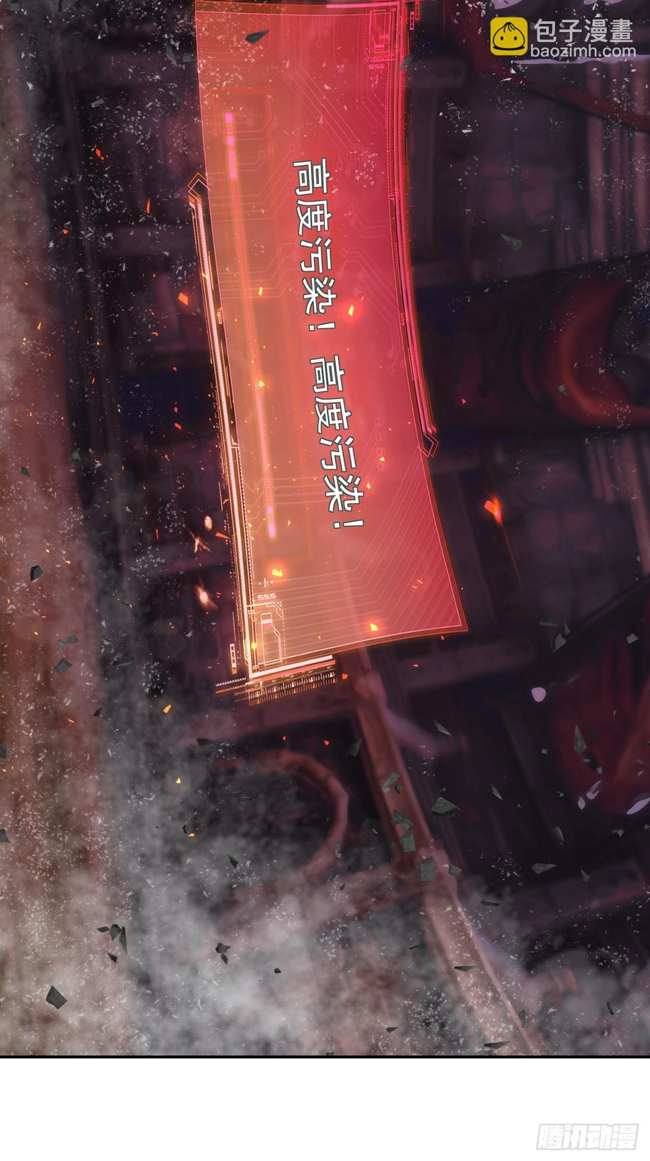 第48话 艺术就是大爆炸！14