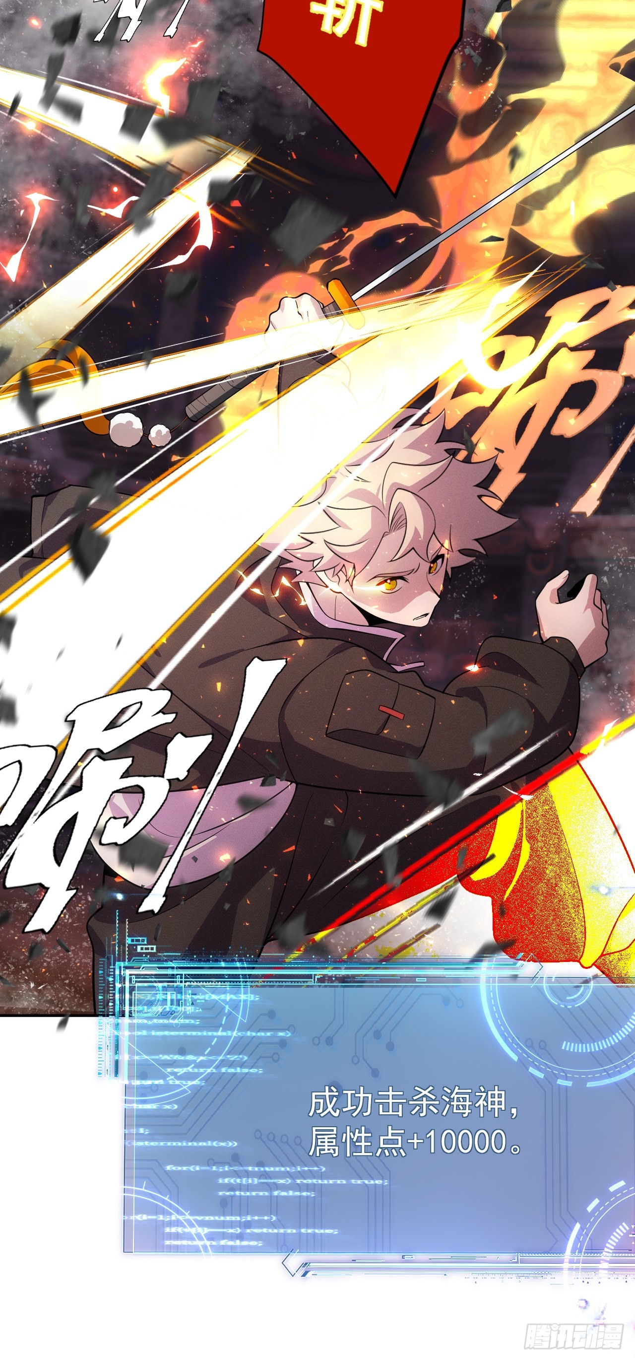 第48话 艺术就是大爆炸！16