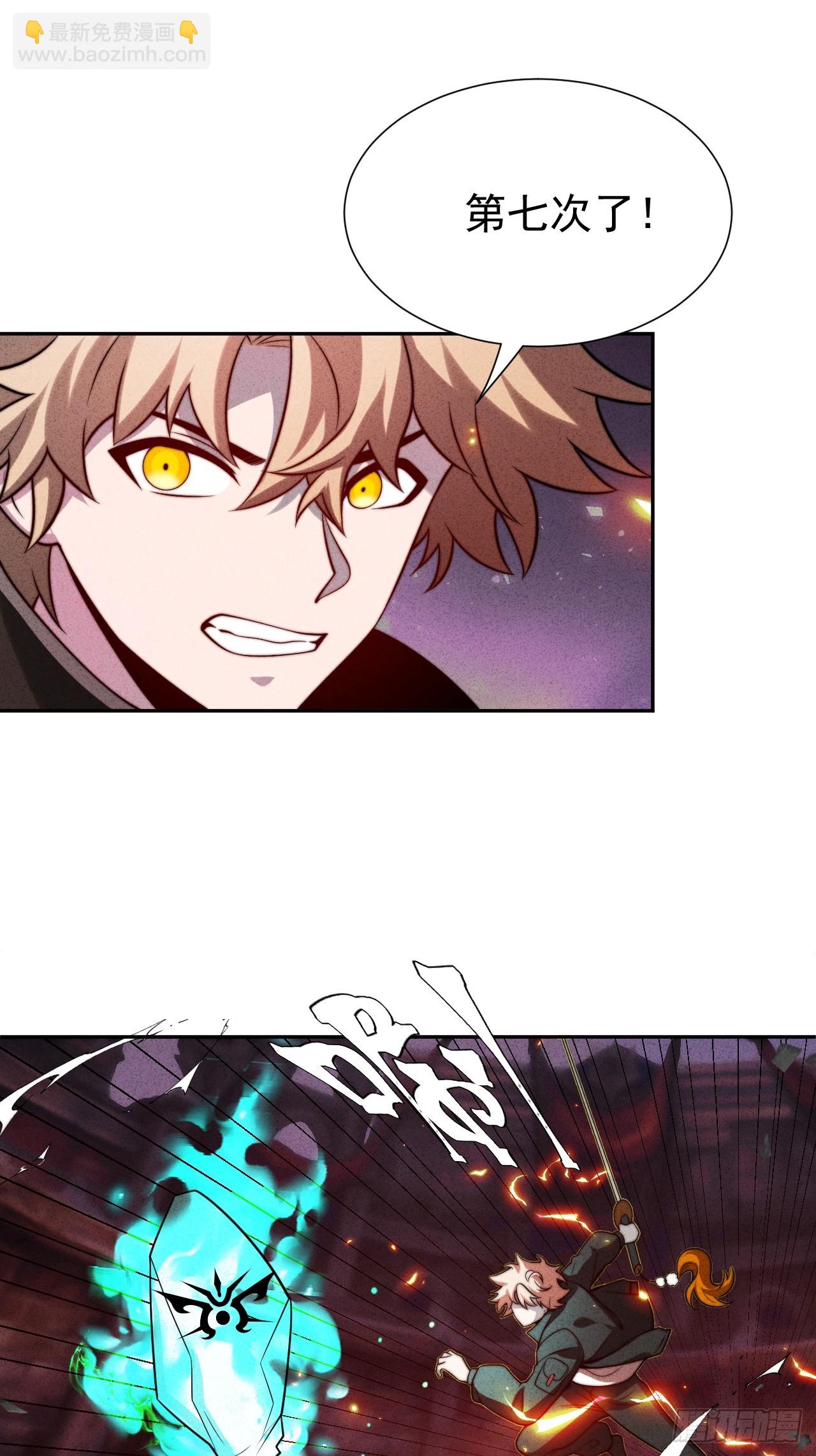 第48话 艺术就是大爆炸！17