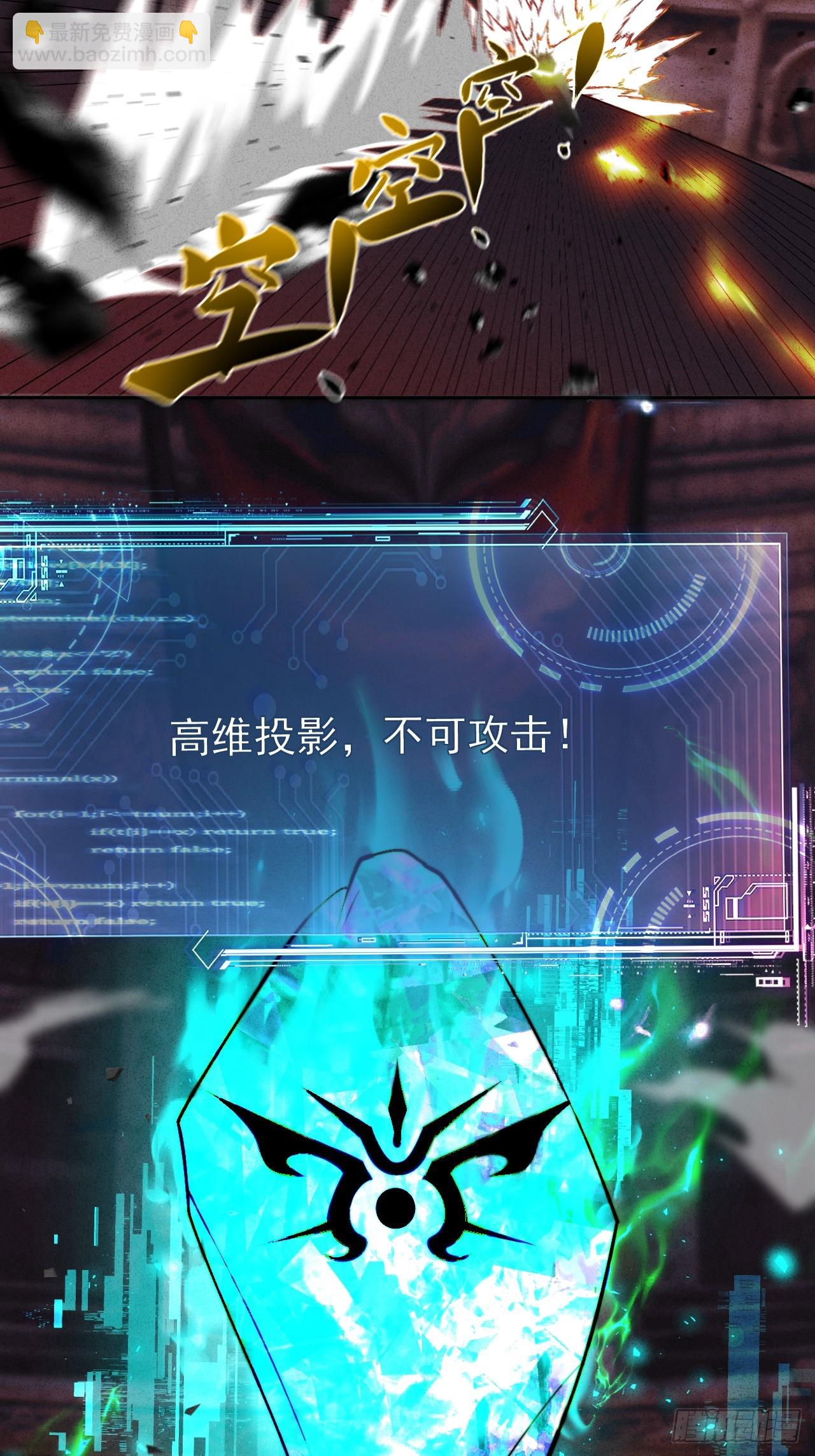第48话 艺术就是大爆炸！19