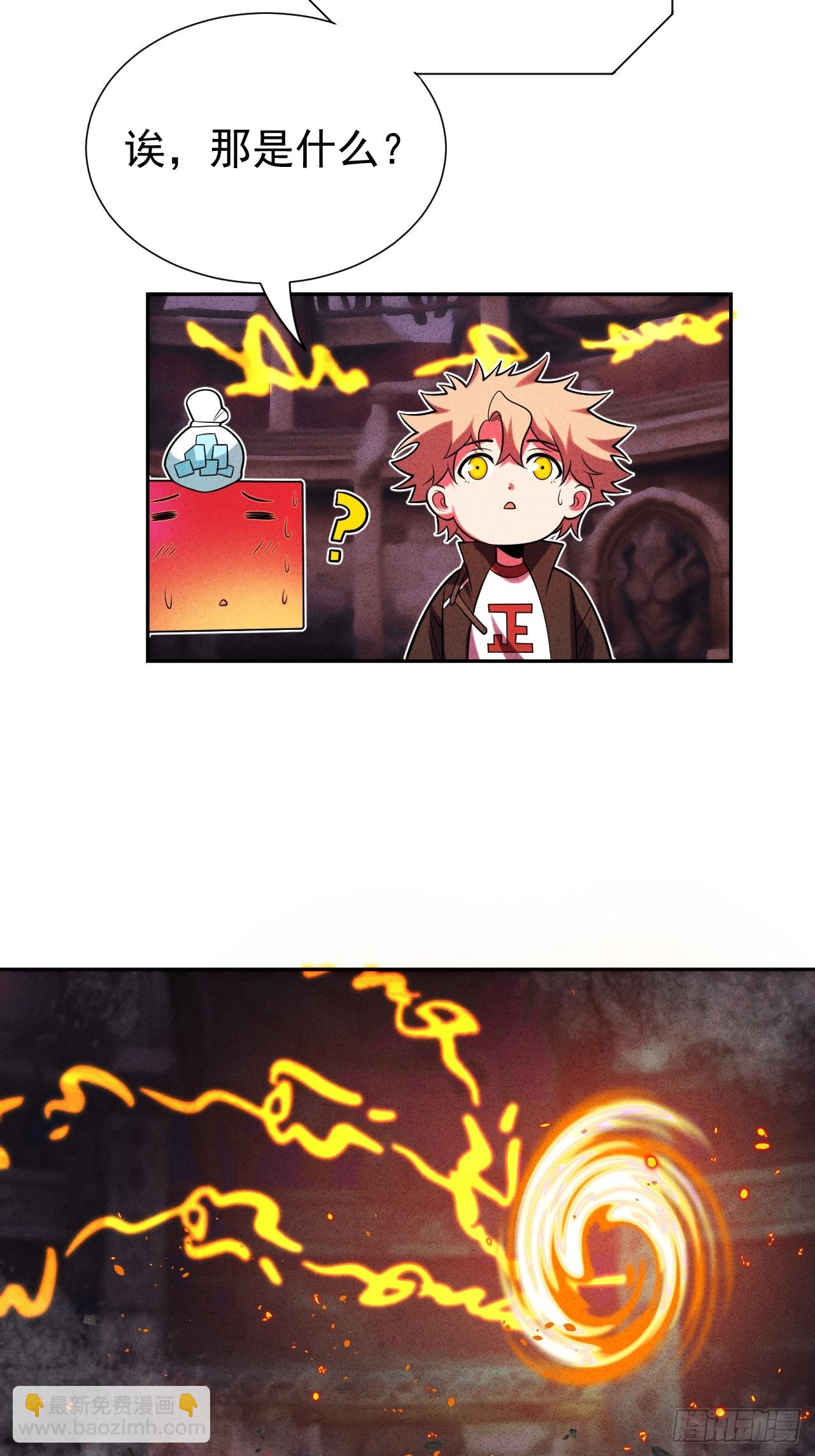 第48话 艺术就是大爆炸！23