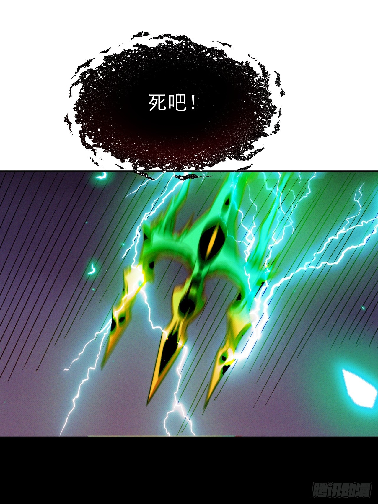第48话 艺术就是大爆炸！26