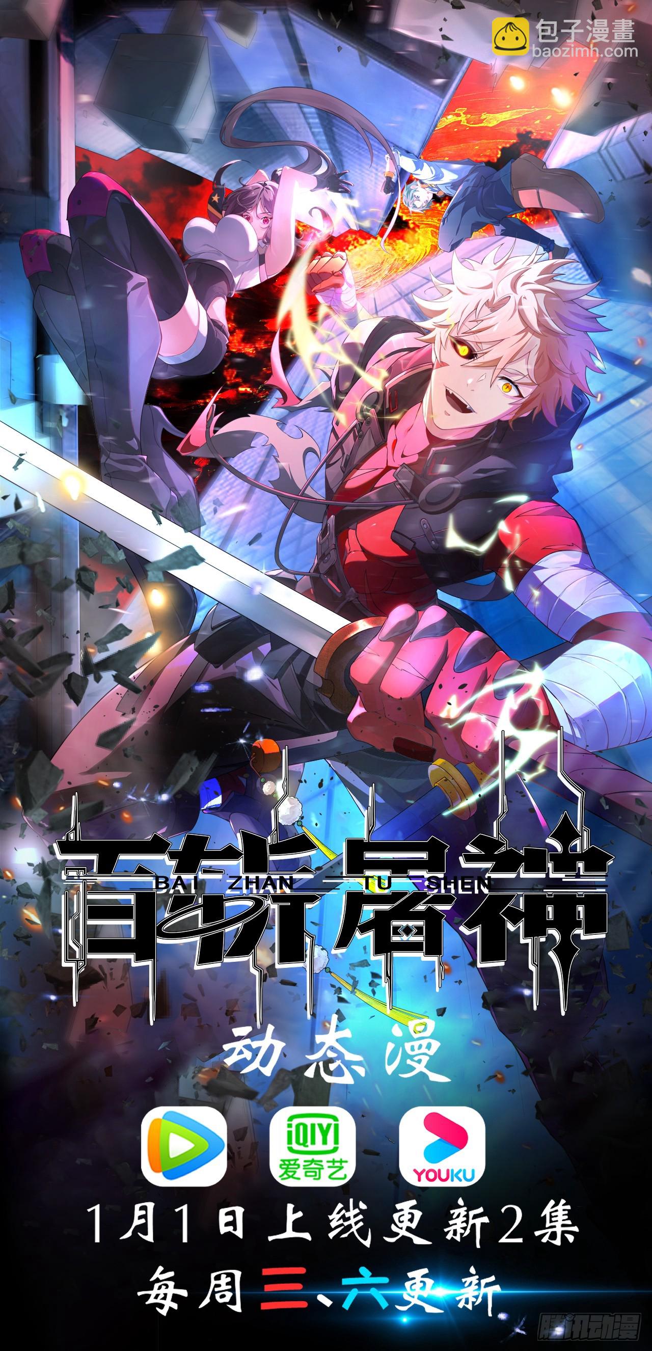 第48话 艺术就是大爆炸！38