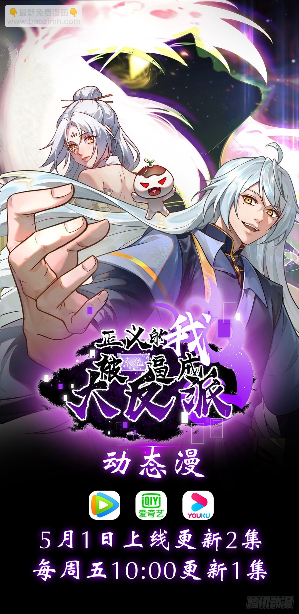 第48话 艺术就是大爆炸！39