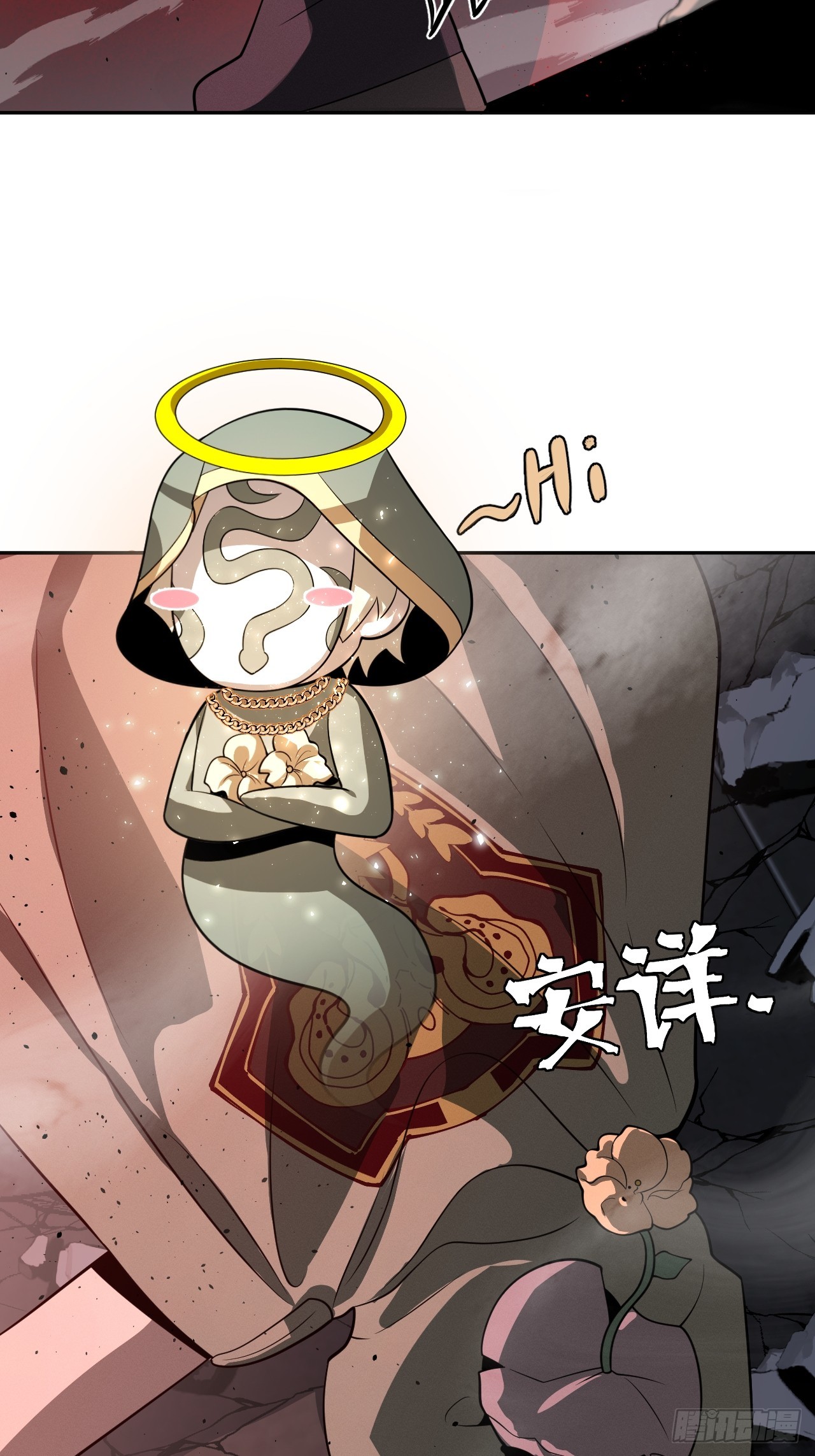 第48话 艺术就是大爆炸！4