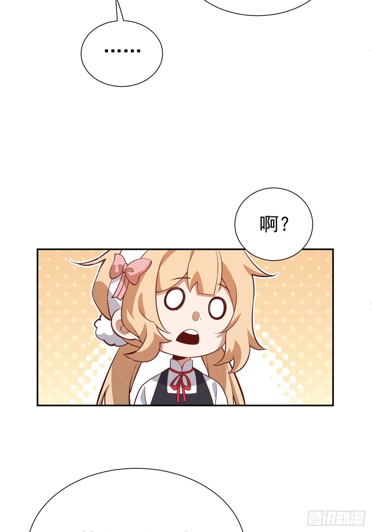 第48话 艺术就是大爆炸！8