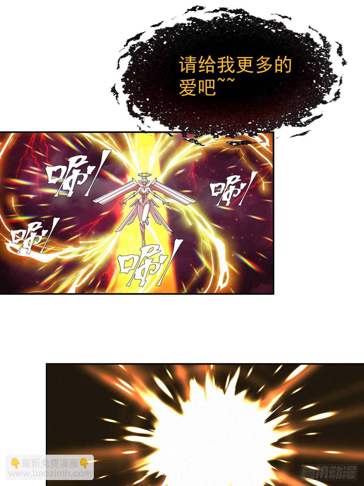 第49话 光之眷顾19