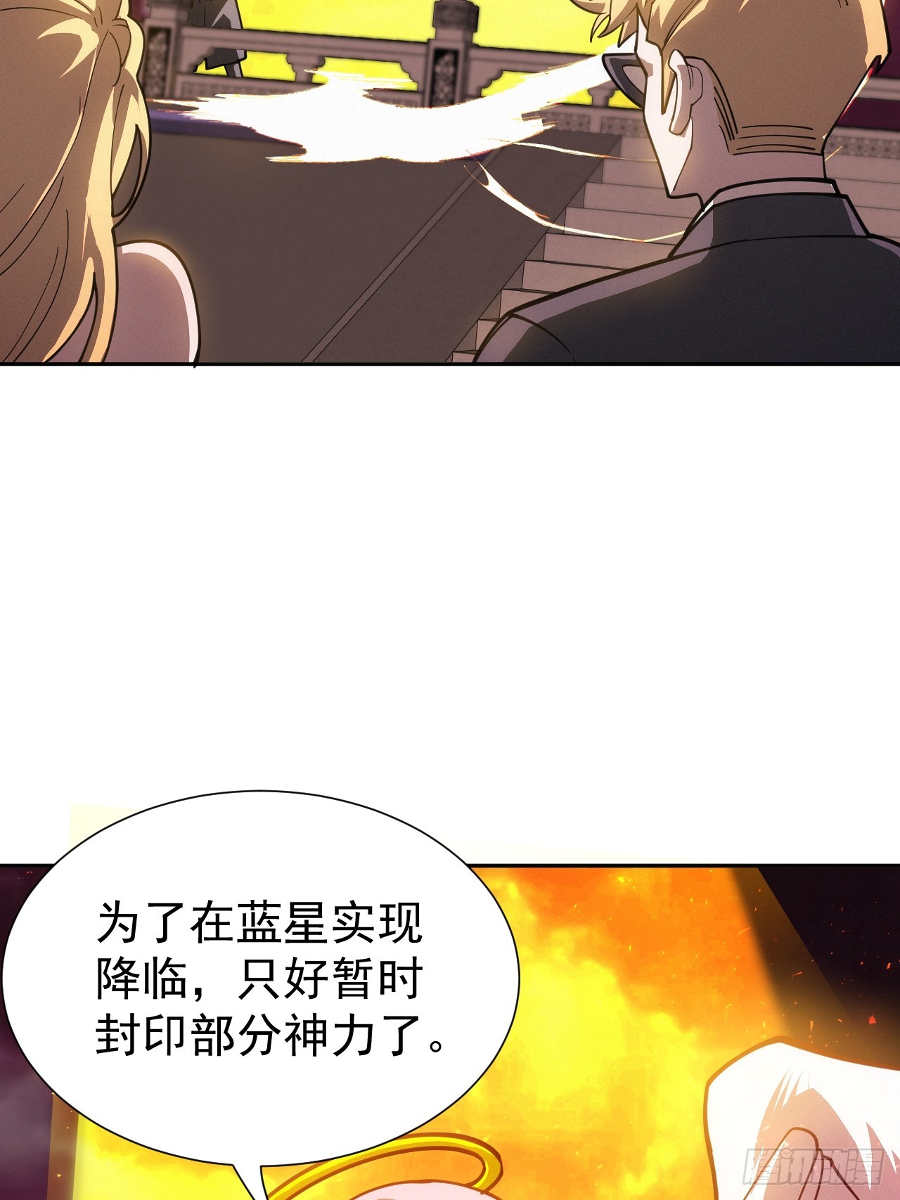 第49话 光之眷顾23