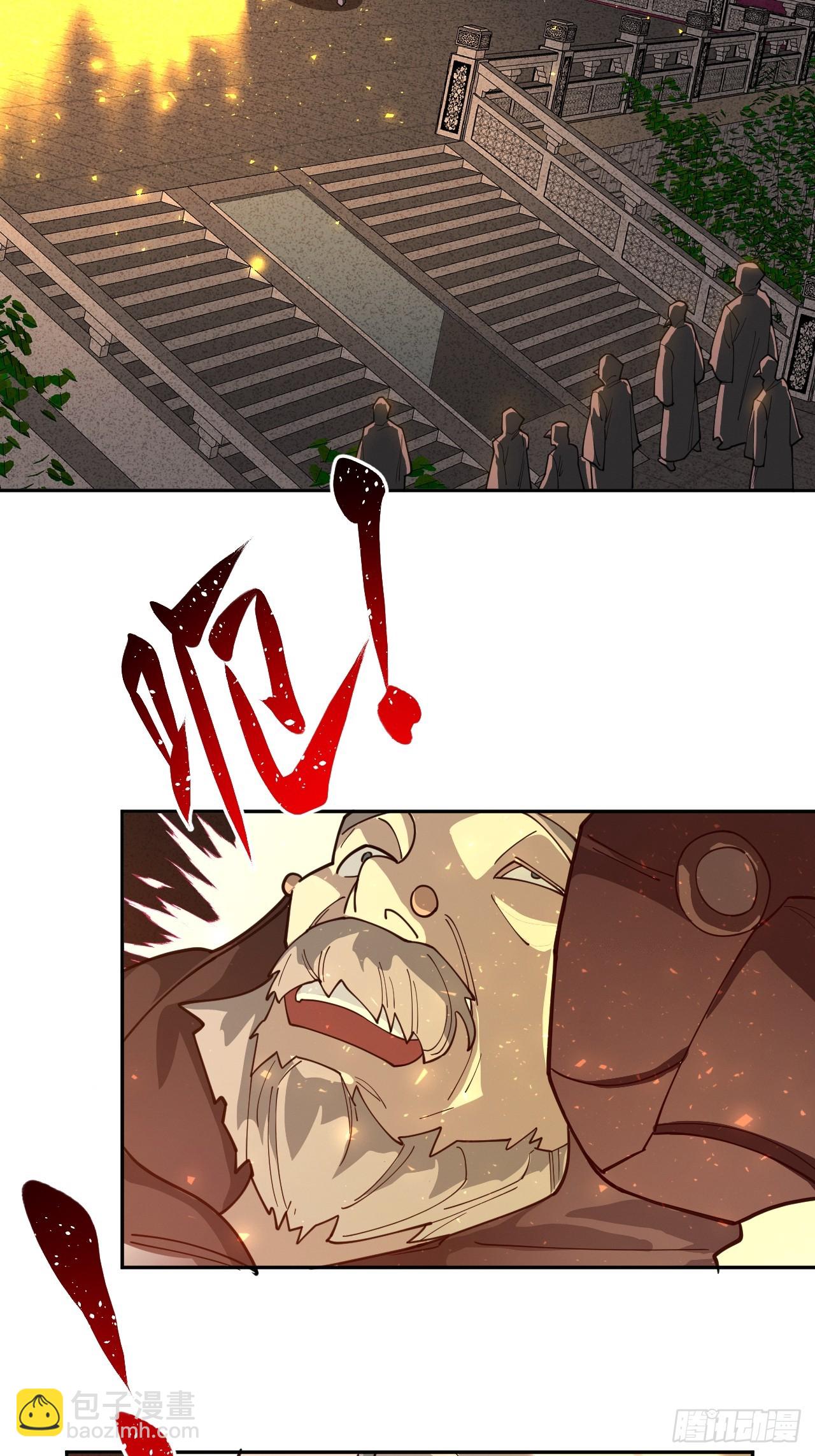 第49话 光之眷顾28
