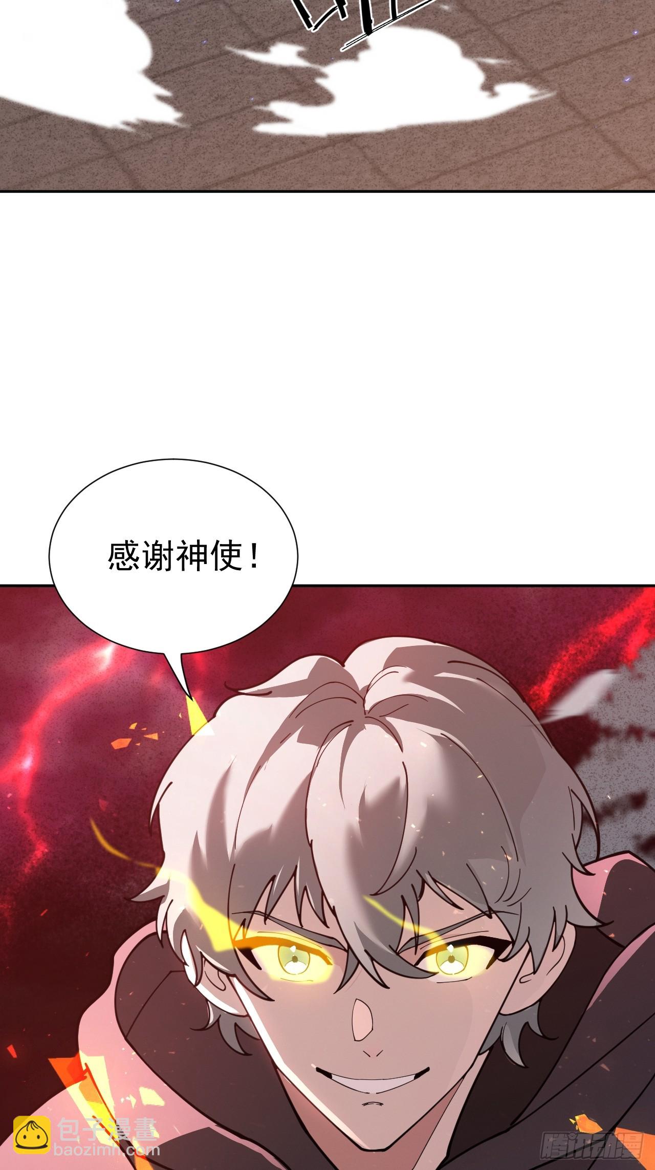第49话 光之眷顾30