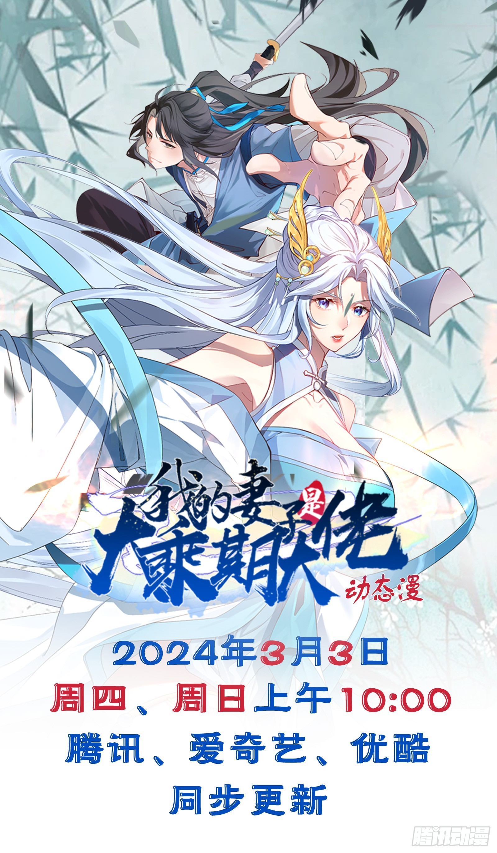 第49话 光之眷顾34