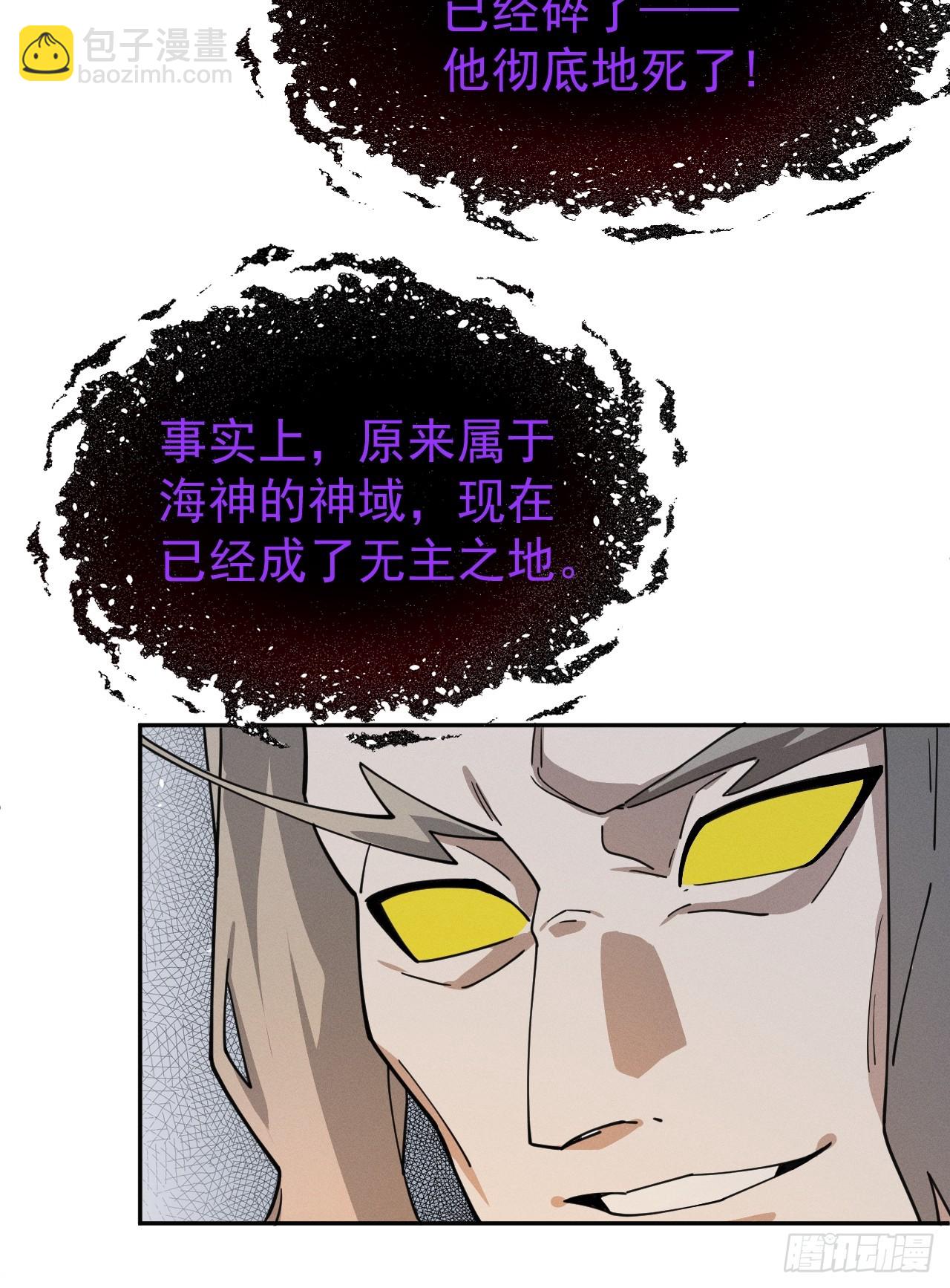 第49话 光之眷顾5