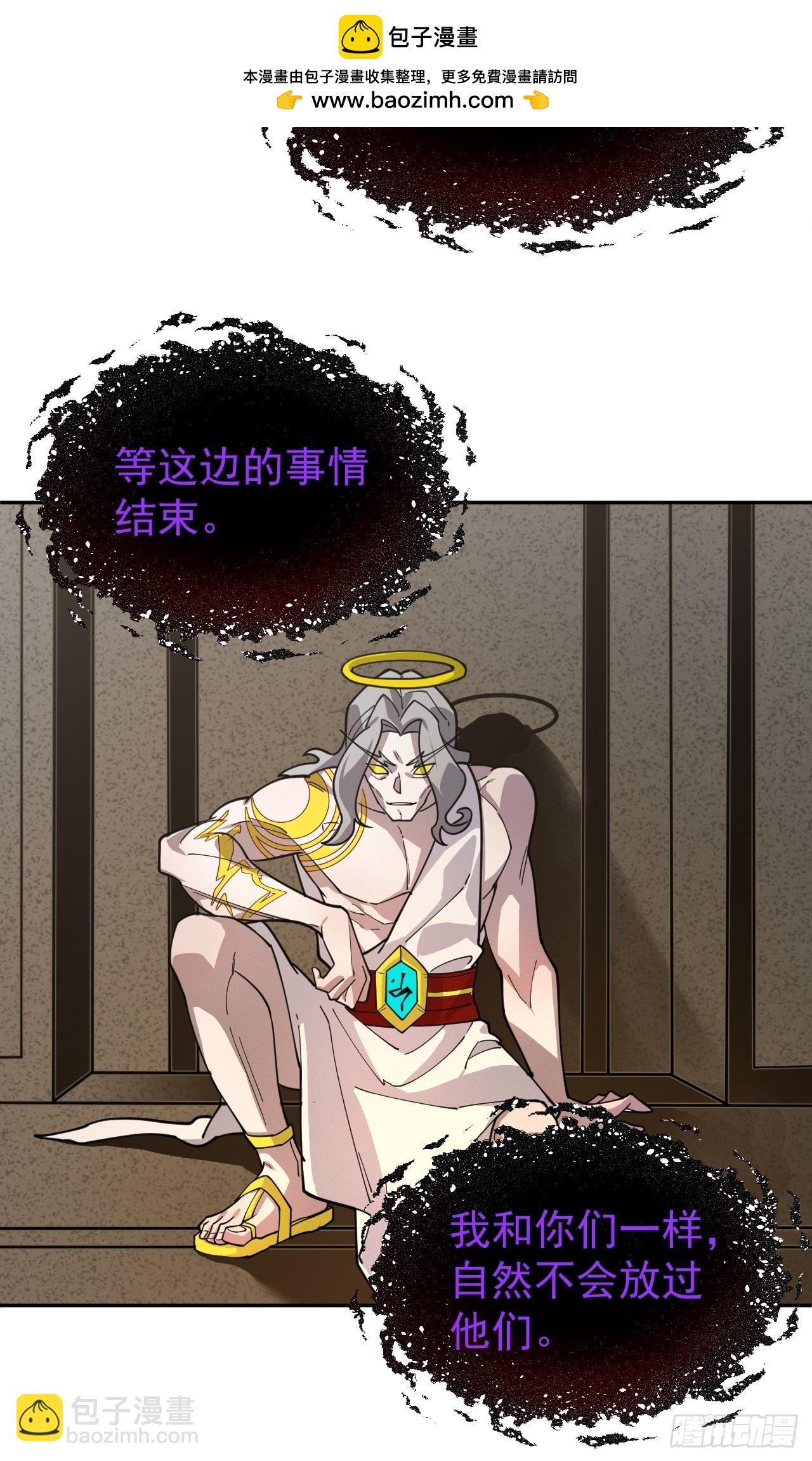 第49话 光之眷顾9