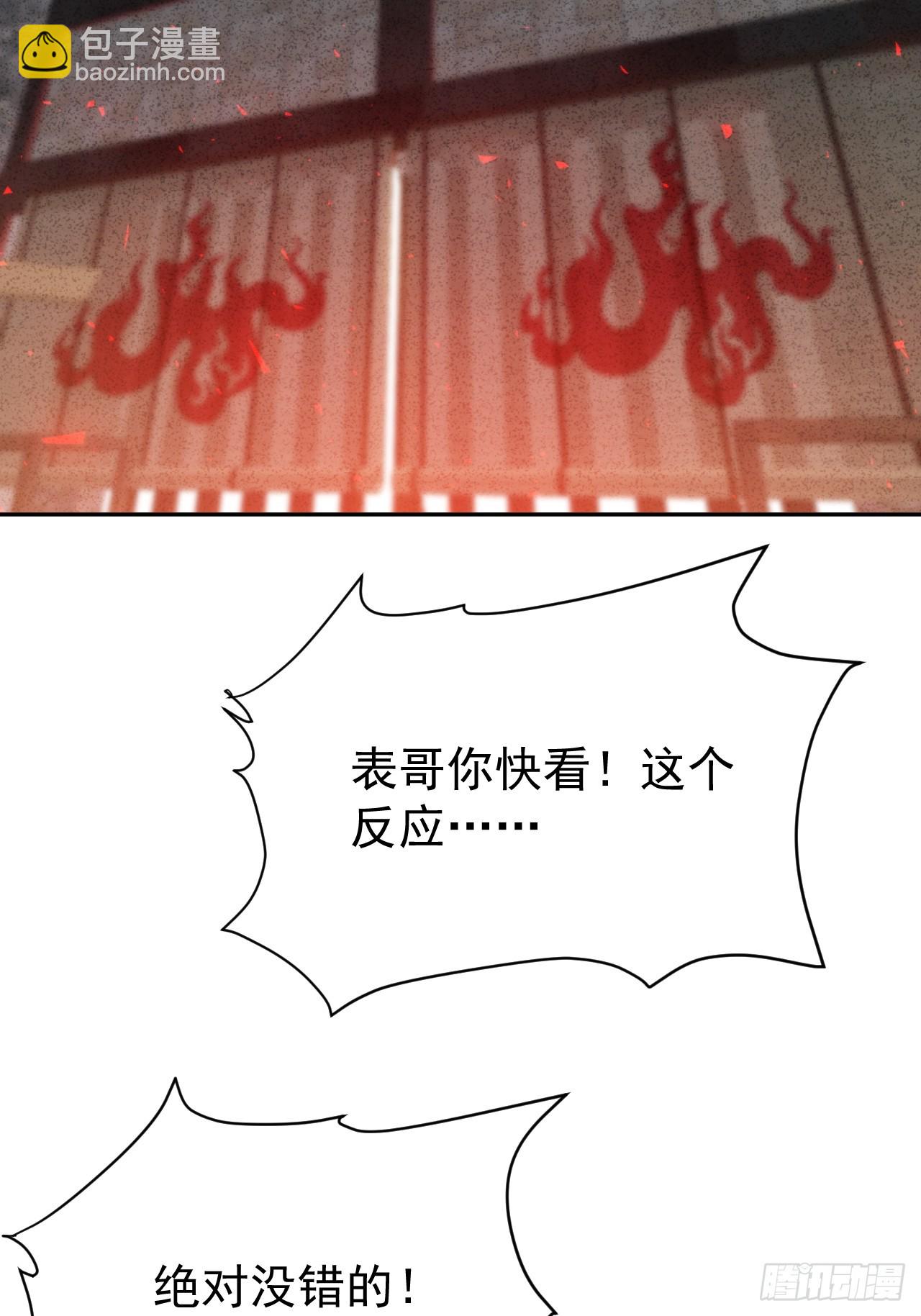 第50话 来者不善15