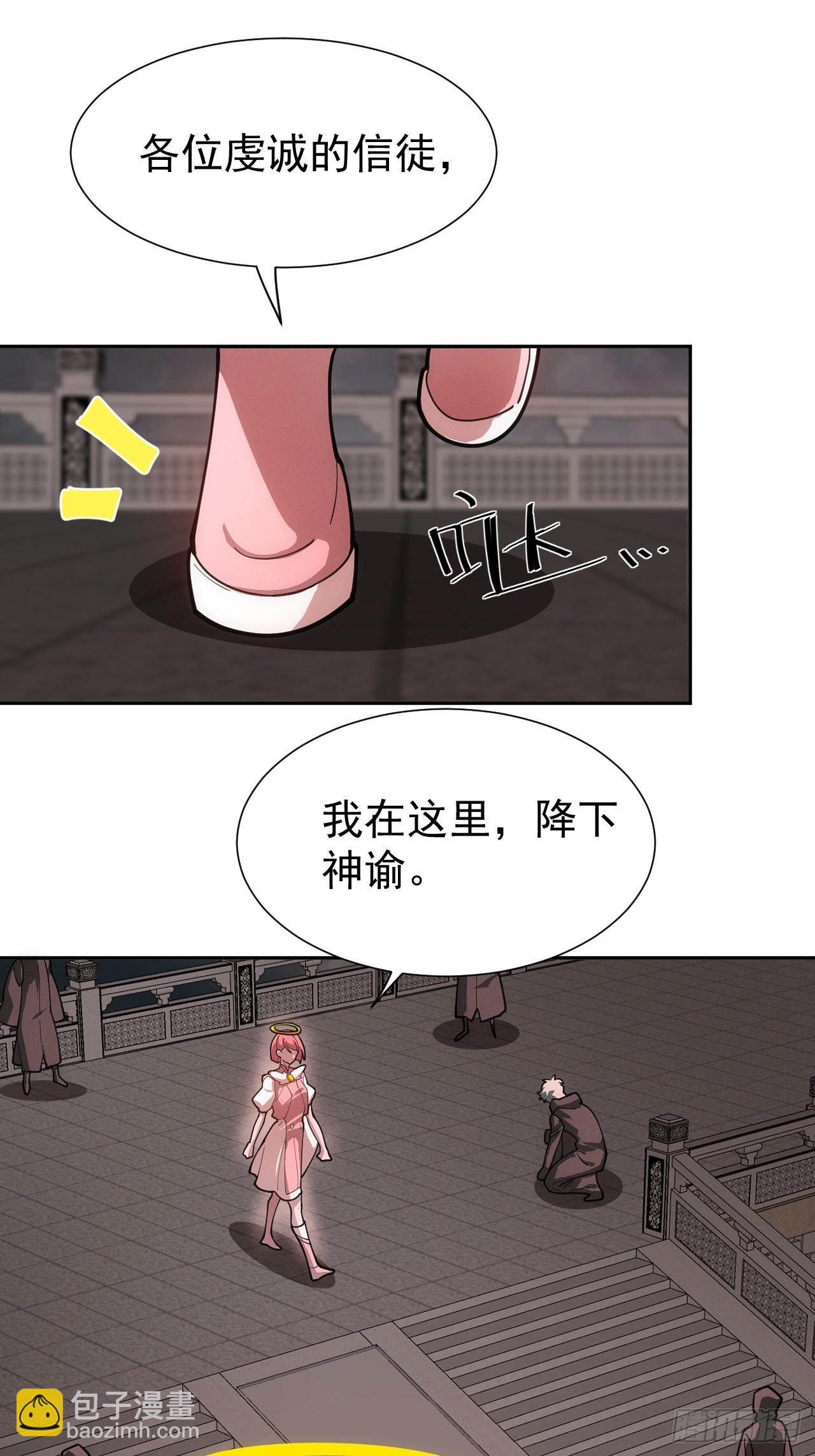 第50话 来者不善2