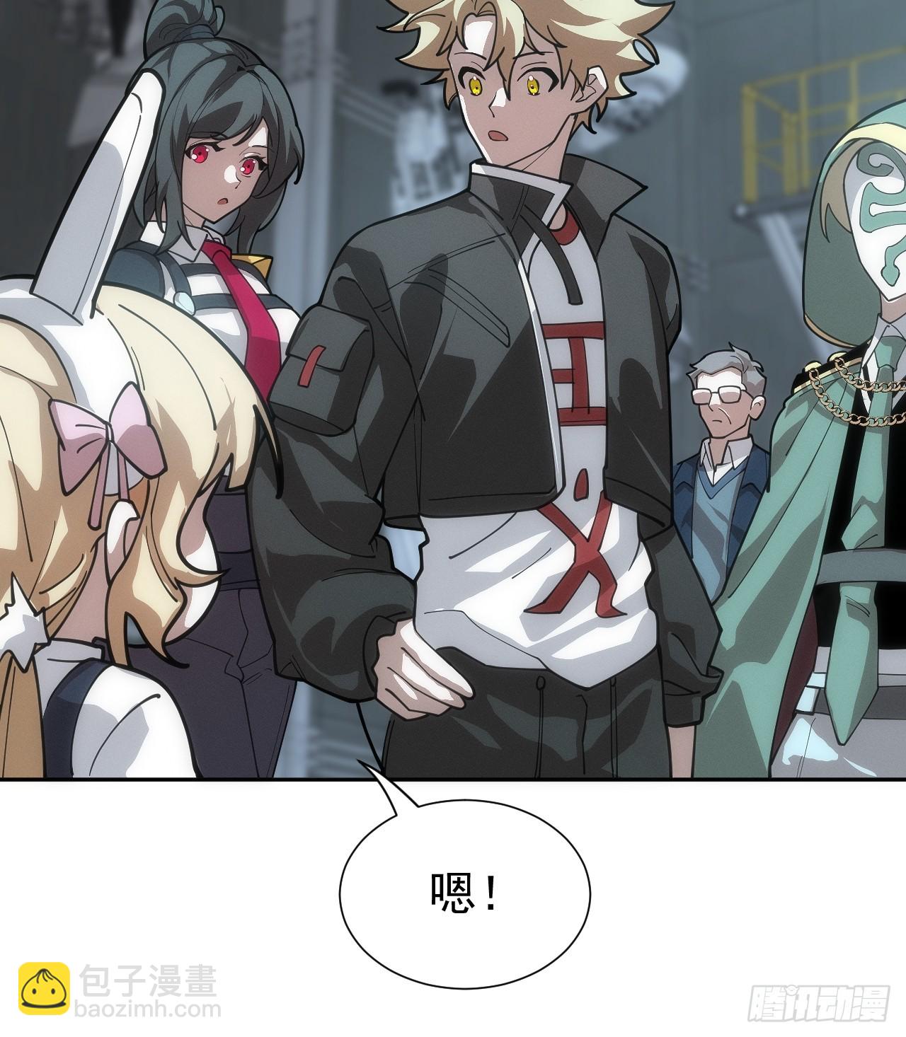 第50话 来者不善21