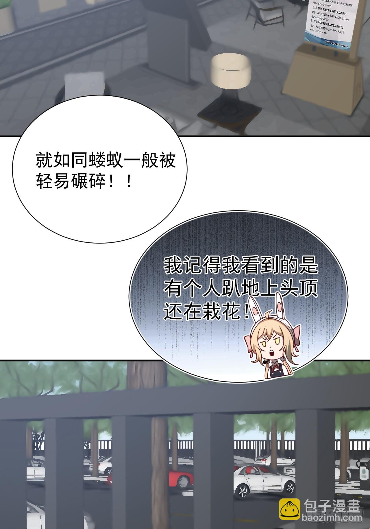 第51话 新的使命27