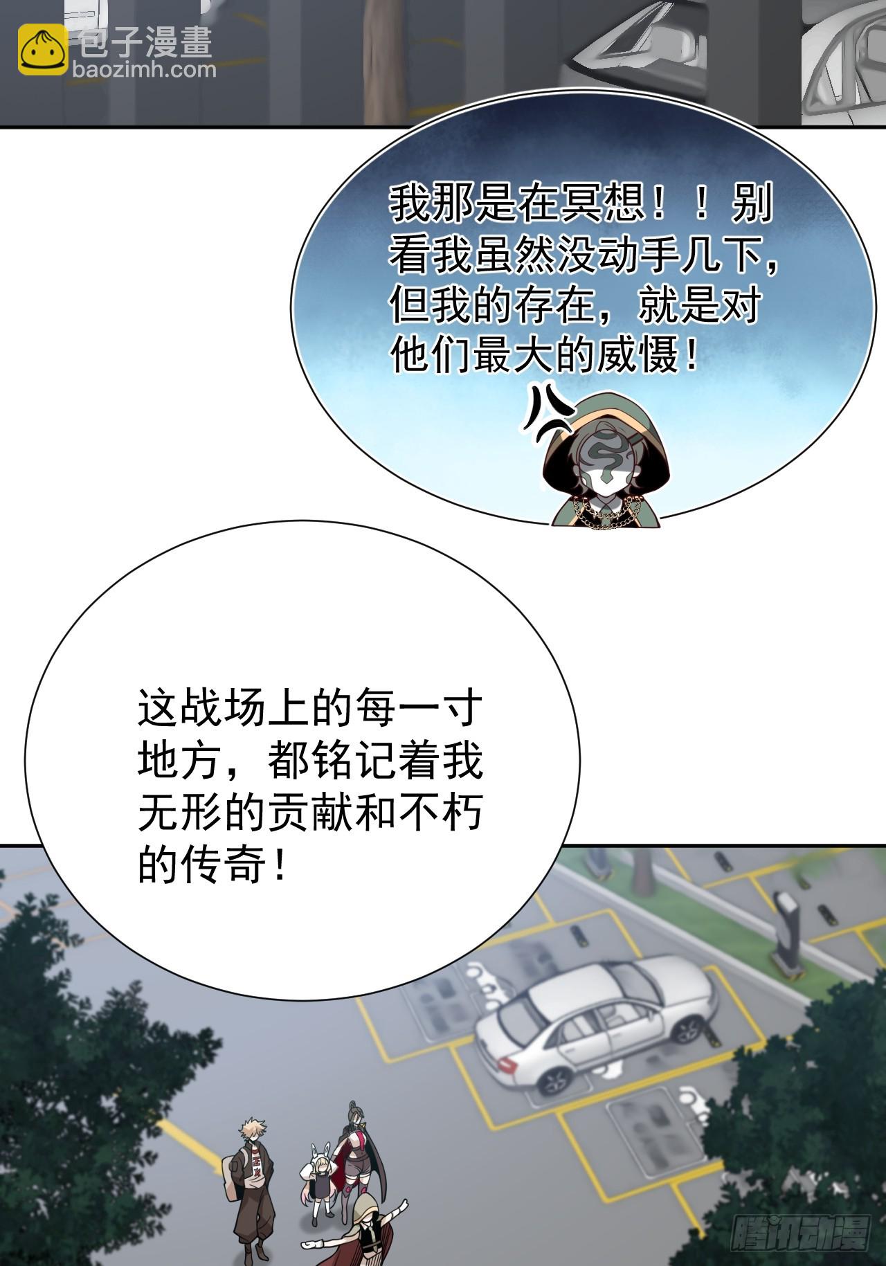 第51话 新的使命28