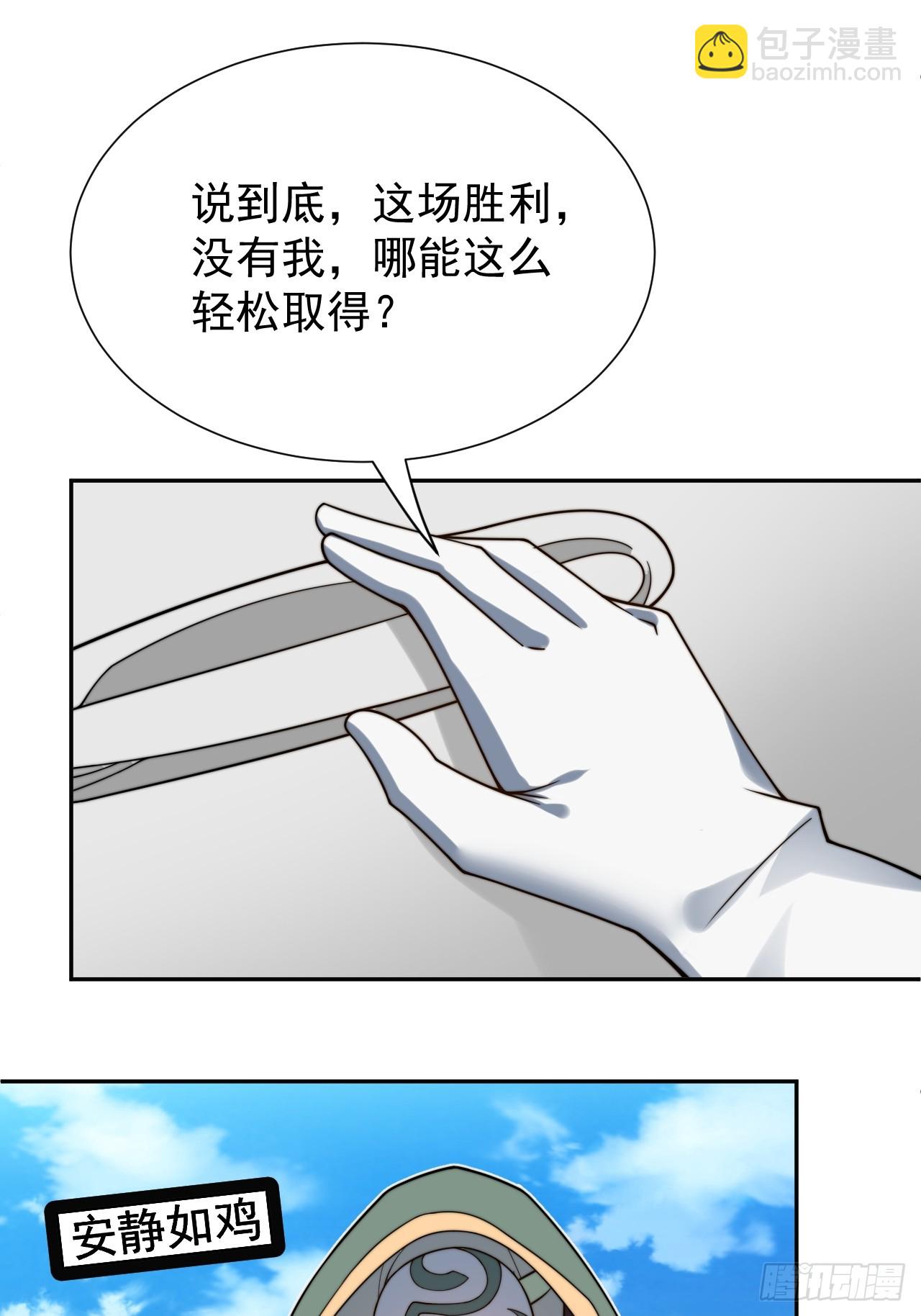 第51话 新的使命30
