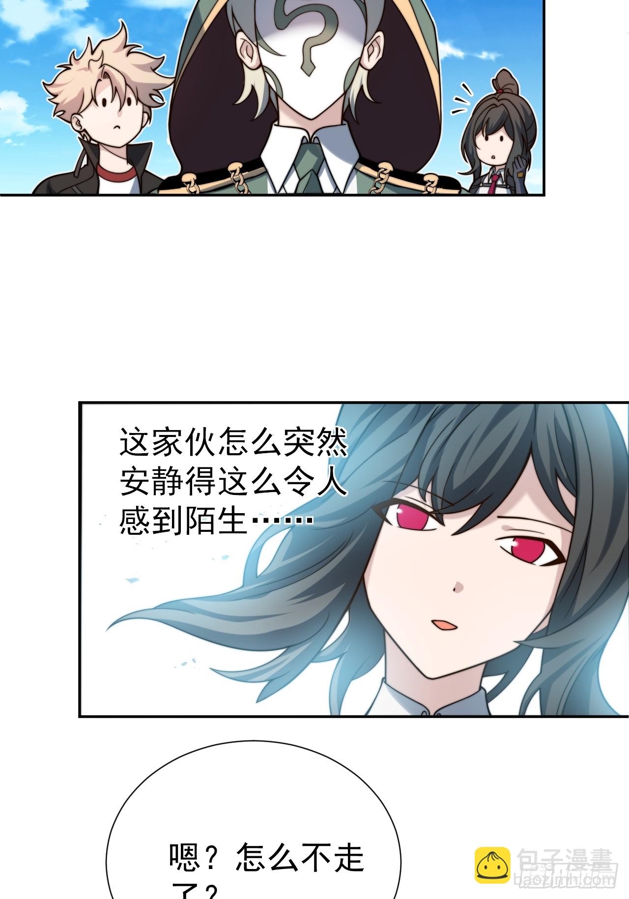 第51话 新的使命31