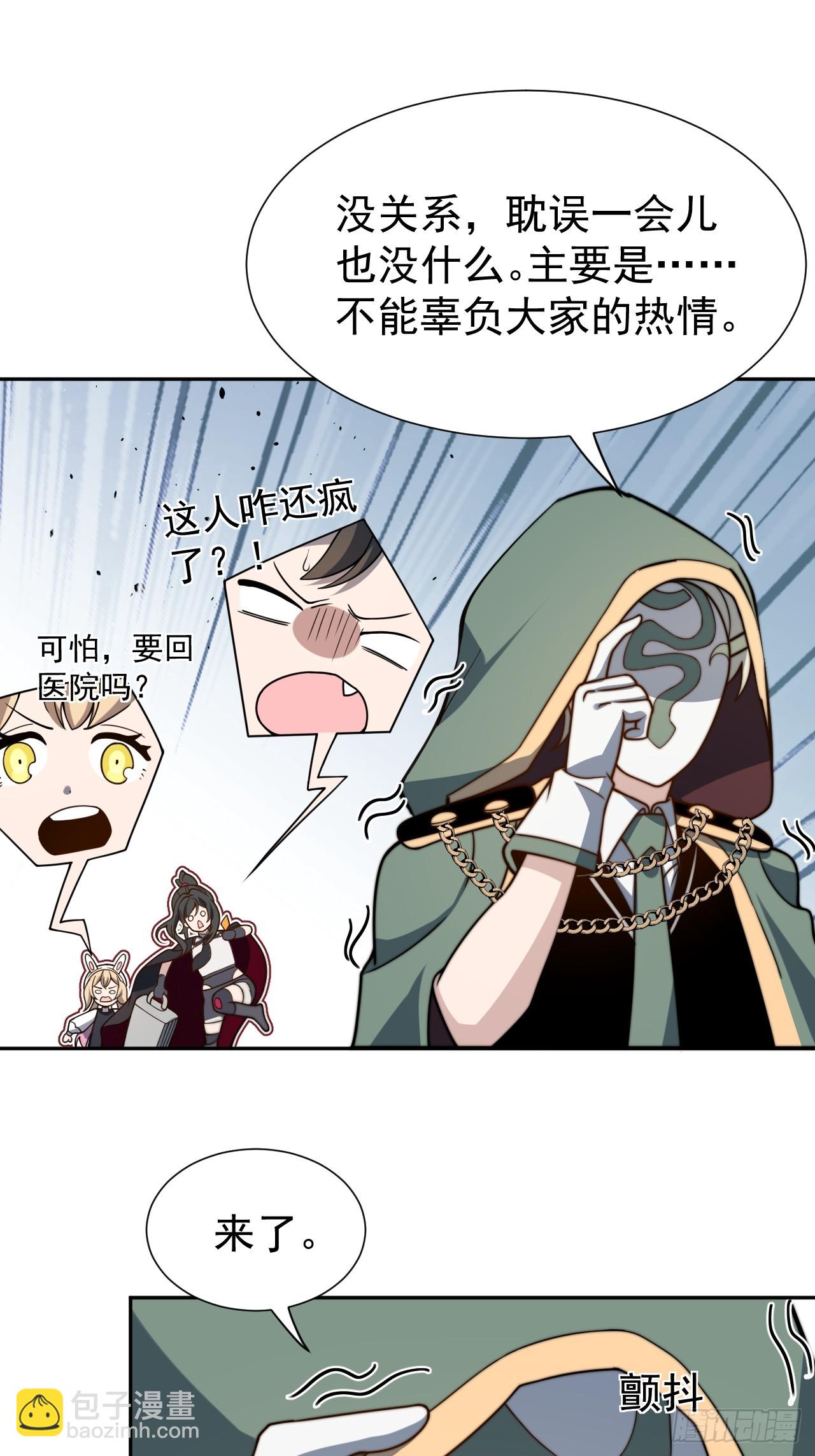 第51话 新的使命34
