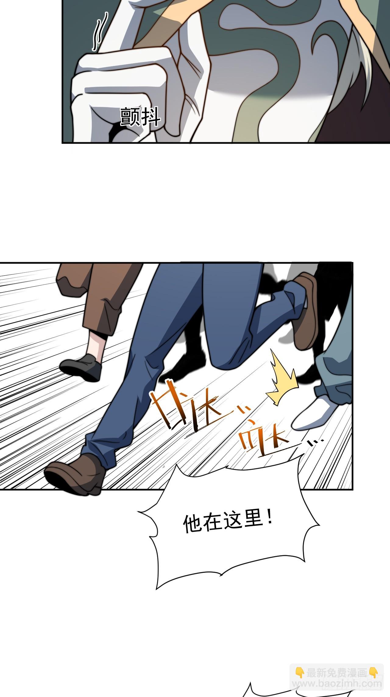第51话 新的使命35
