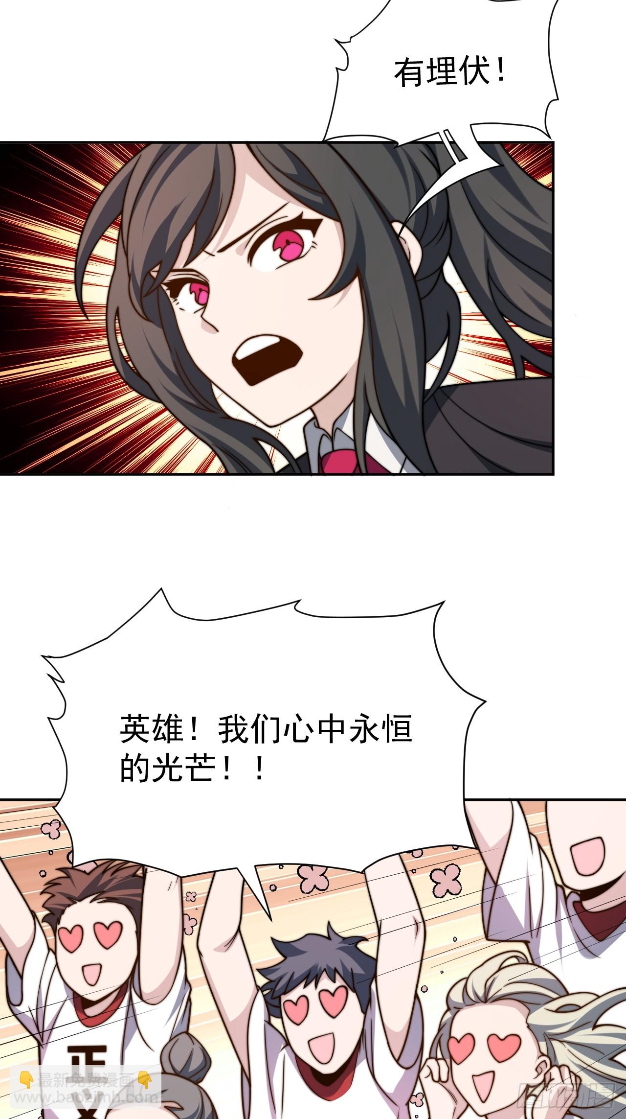 第51话 新的使命36