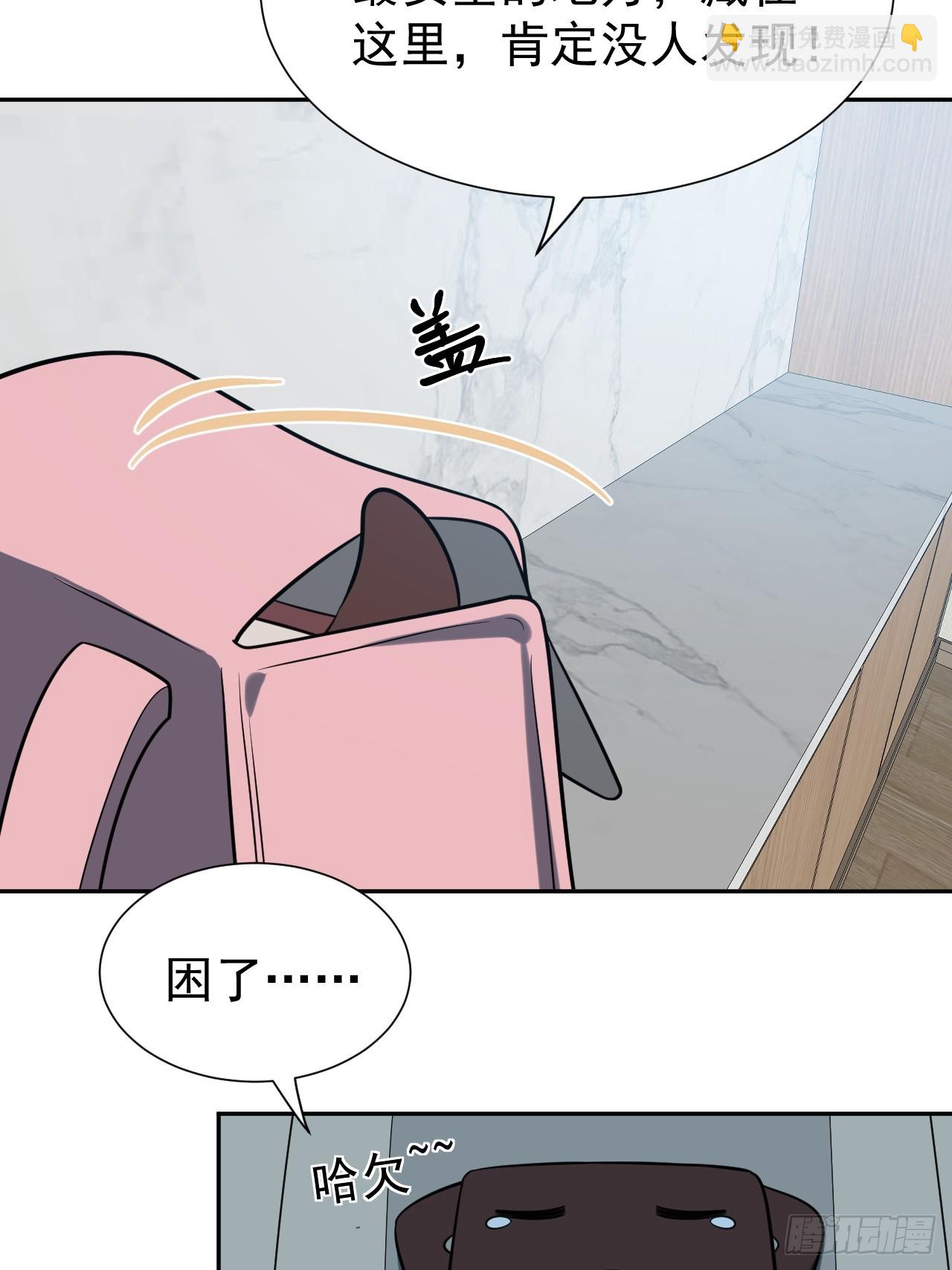 第51话 新的使命8