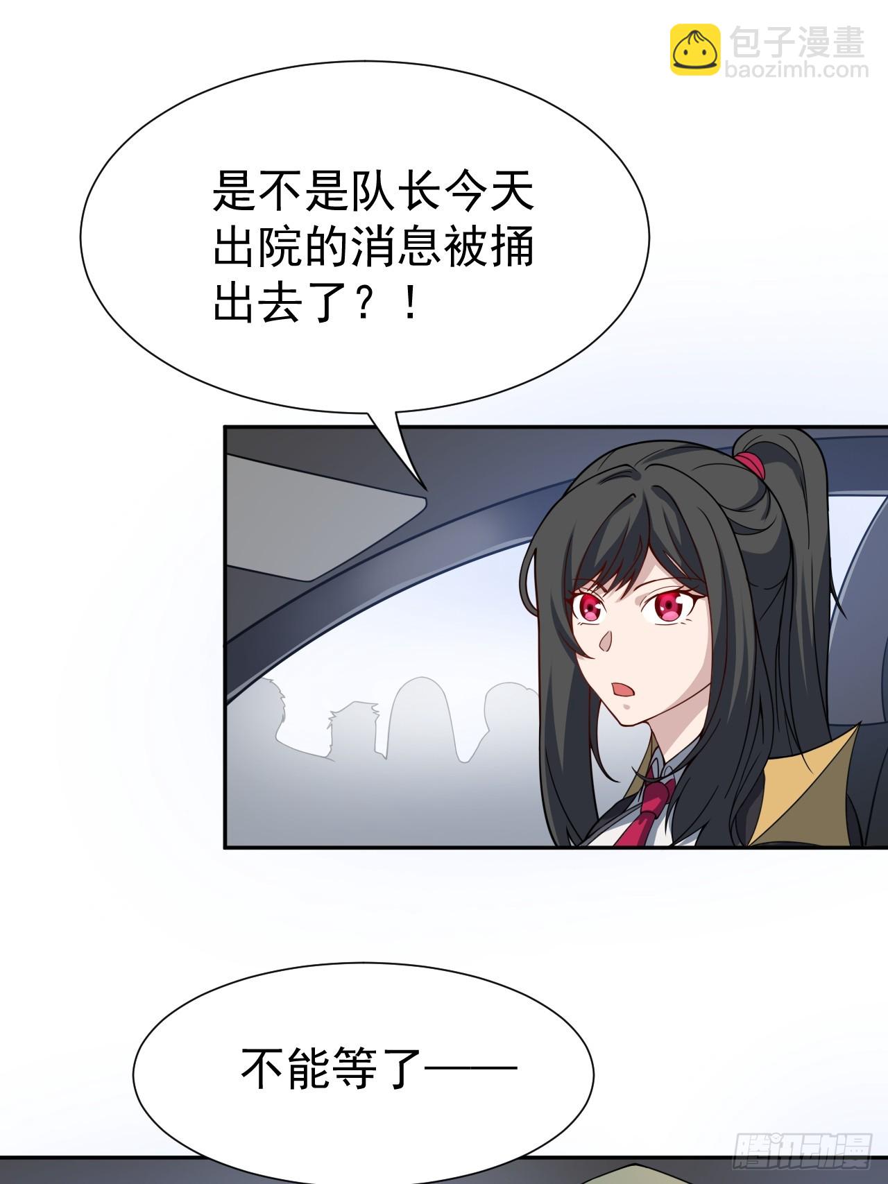 第52话 签名！签名！33