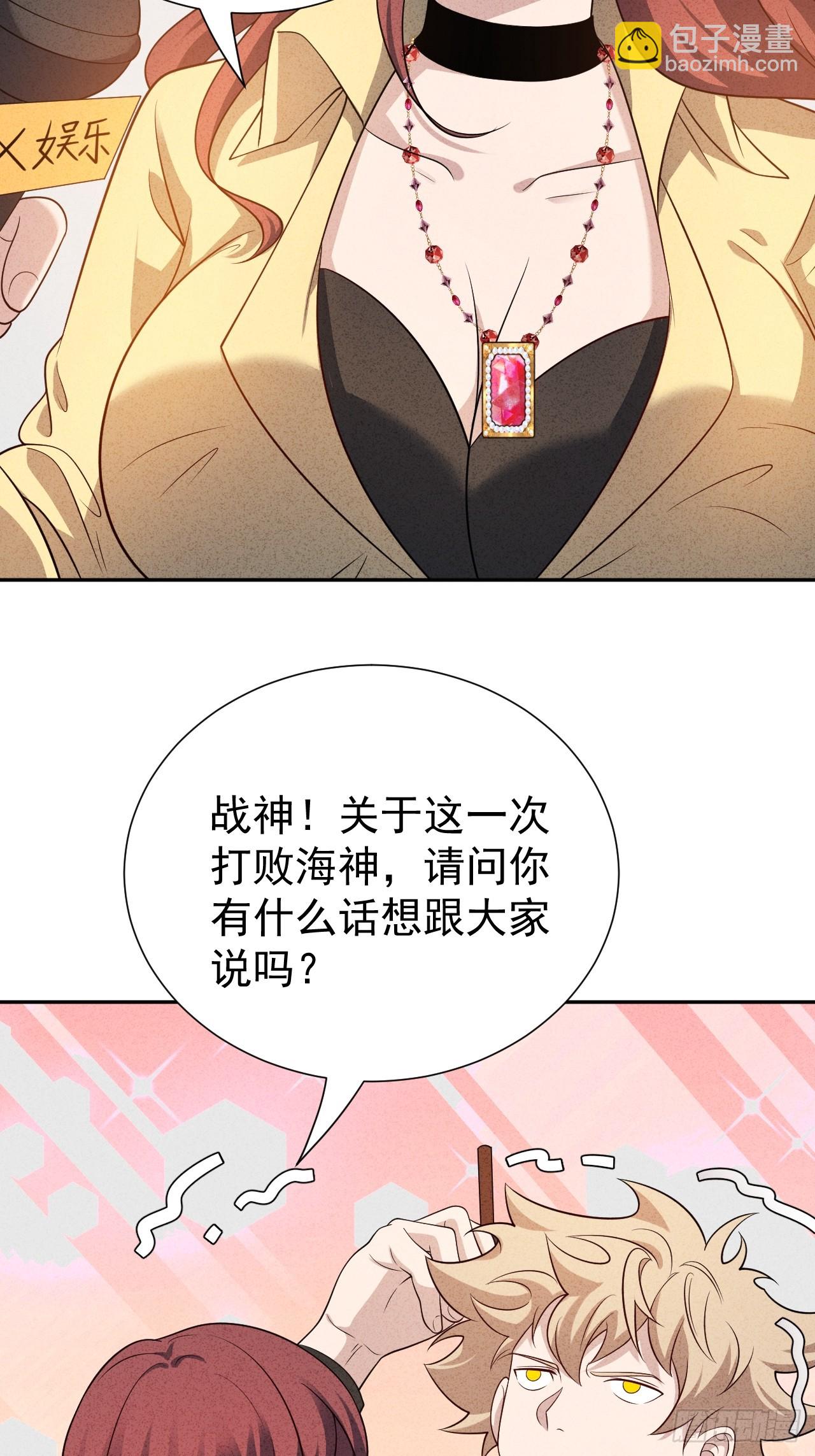 第52话 签名！签名！8