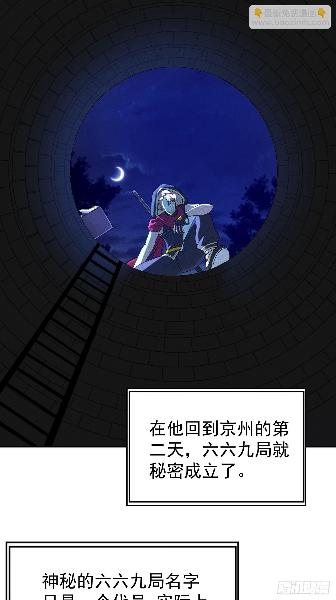 第54话 污40
