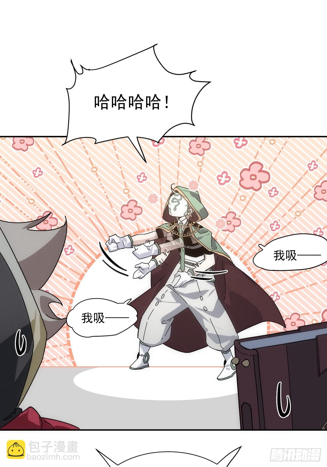 第55话 大佬，收下我的膝盖！10