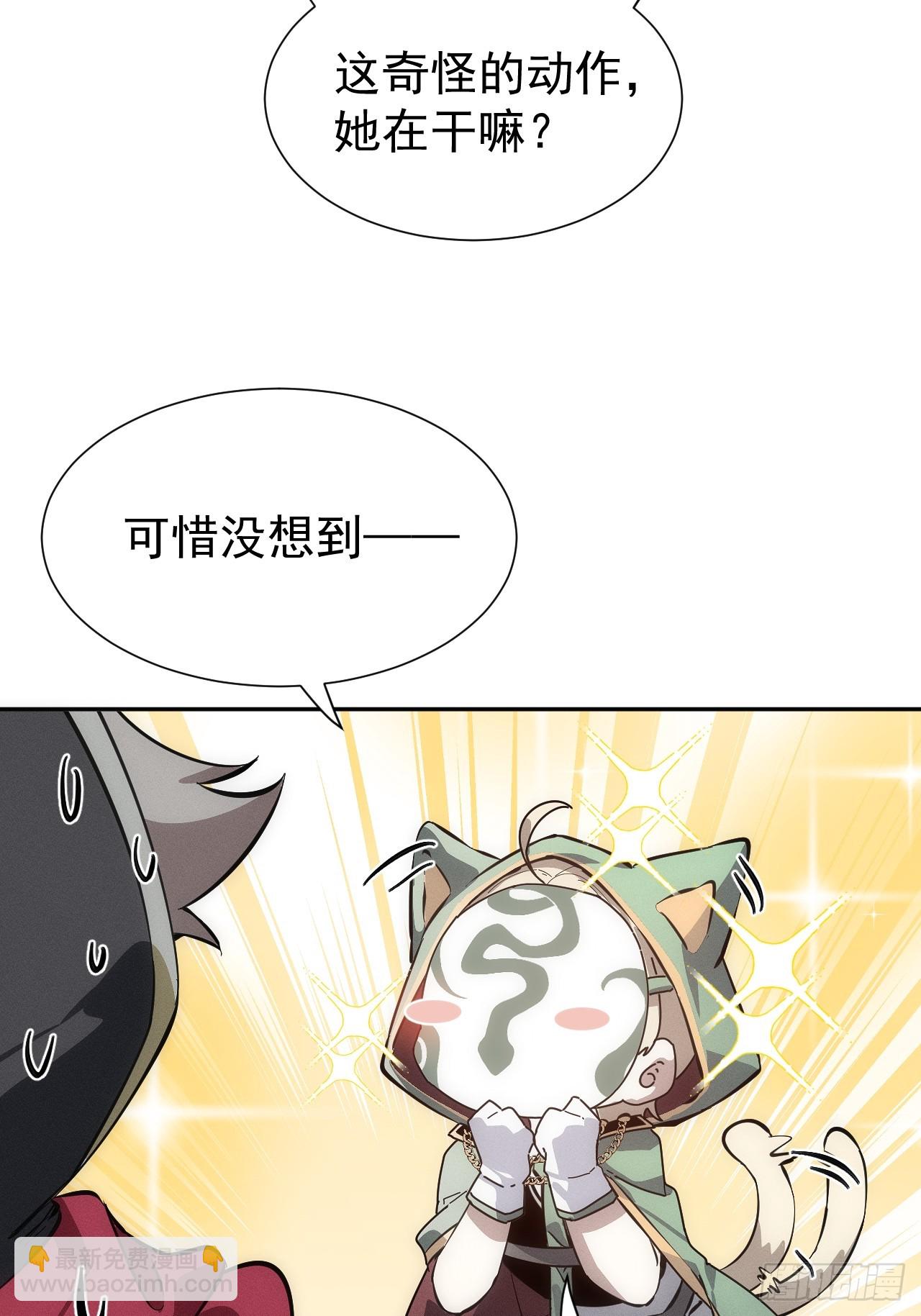 第55话 大佬，收下我的膝盖！11