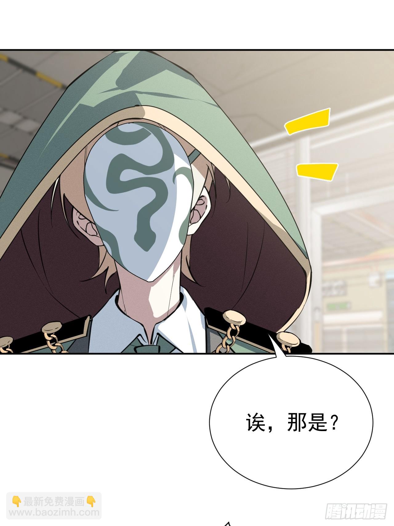 第55话 大佬，收下我的膝盖！2