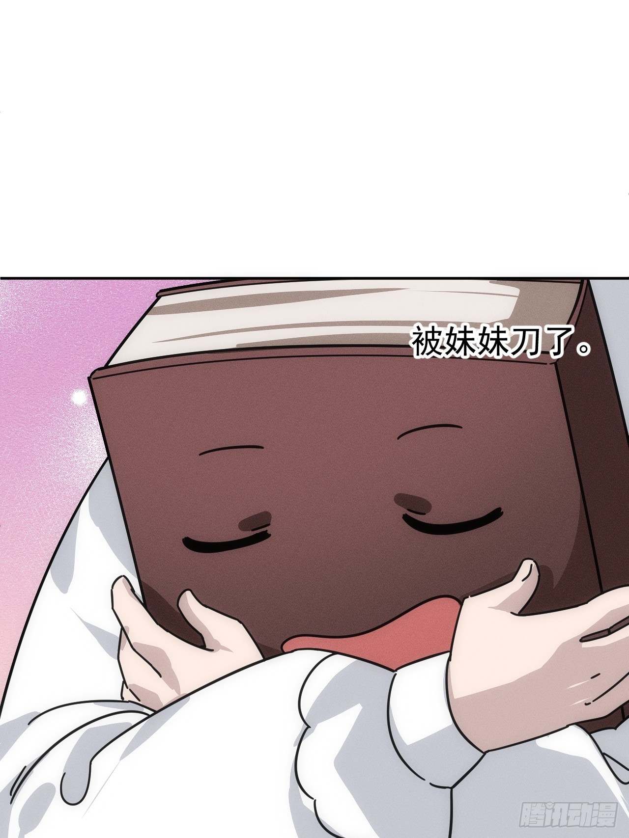 第55话 大佬，收下我的膝盖！28