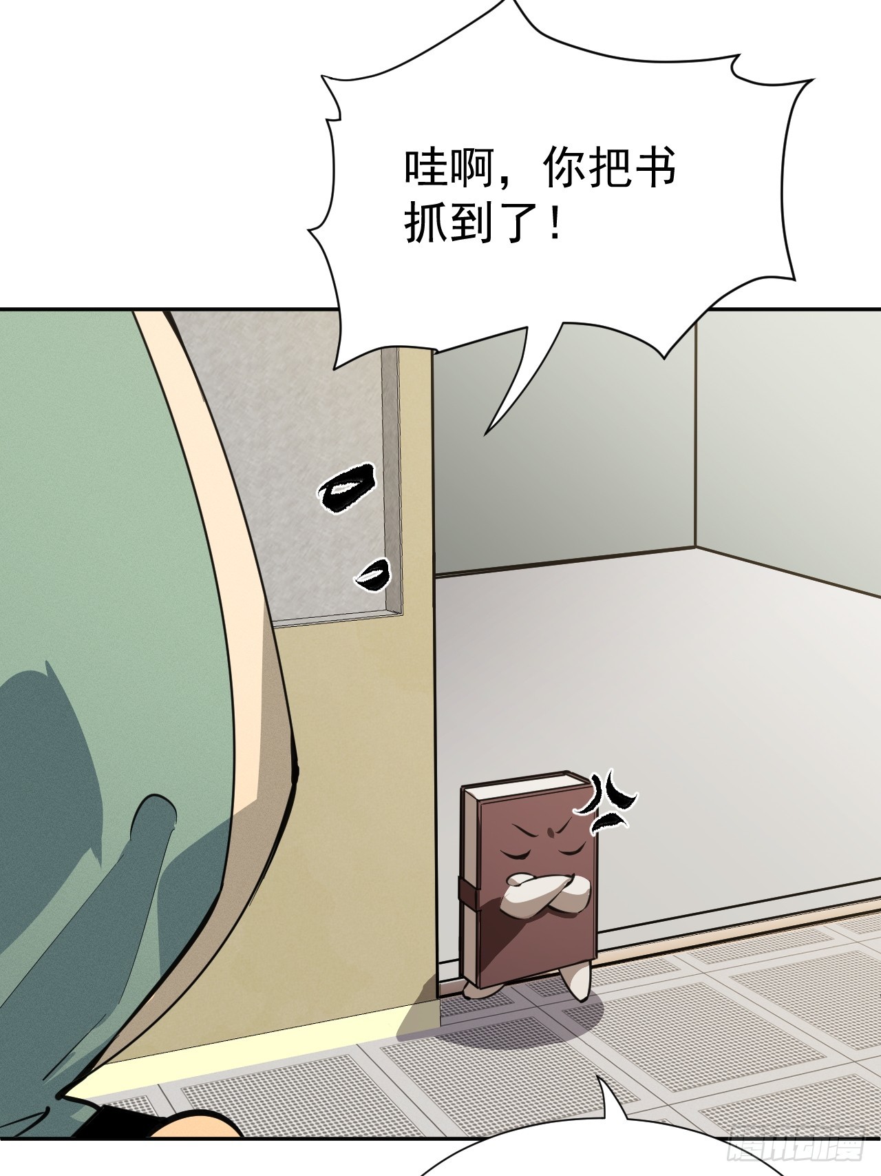 第55话 大佬，收下我的膝盖！3