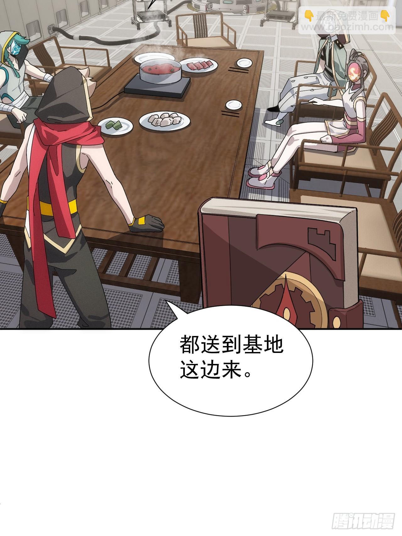 第55话 大佬，收下我的膝盖！34