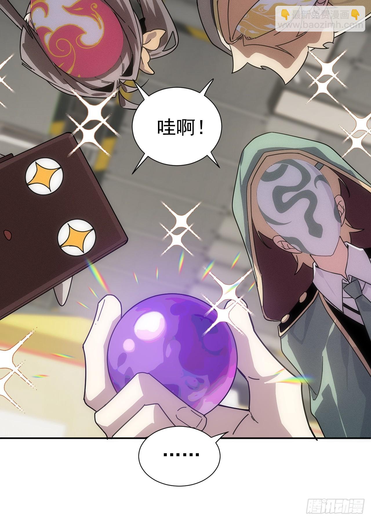 第55话 大佬，收下我的膝盖！45