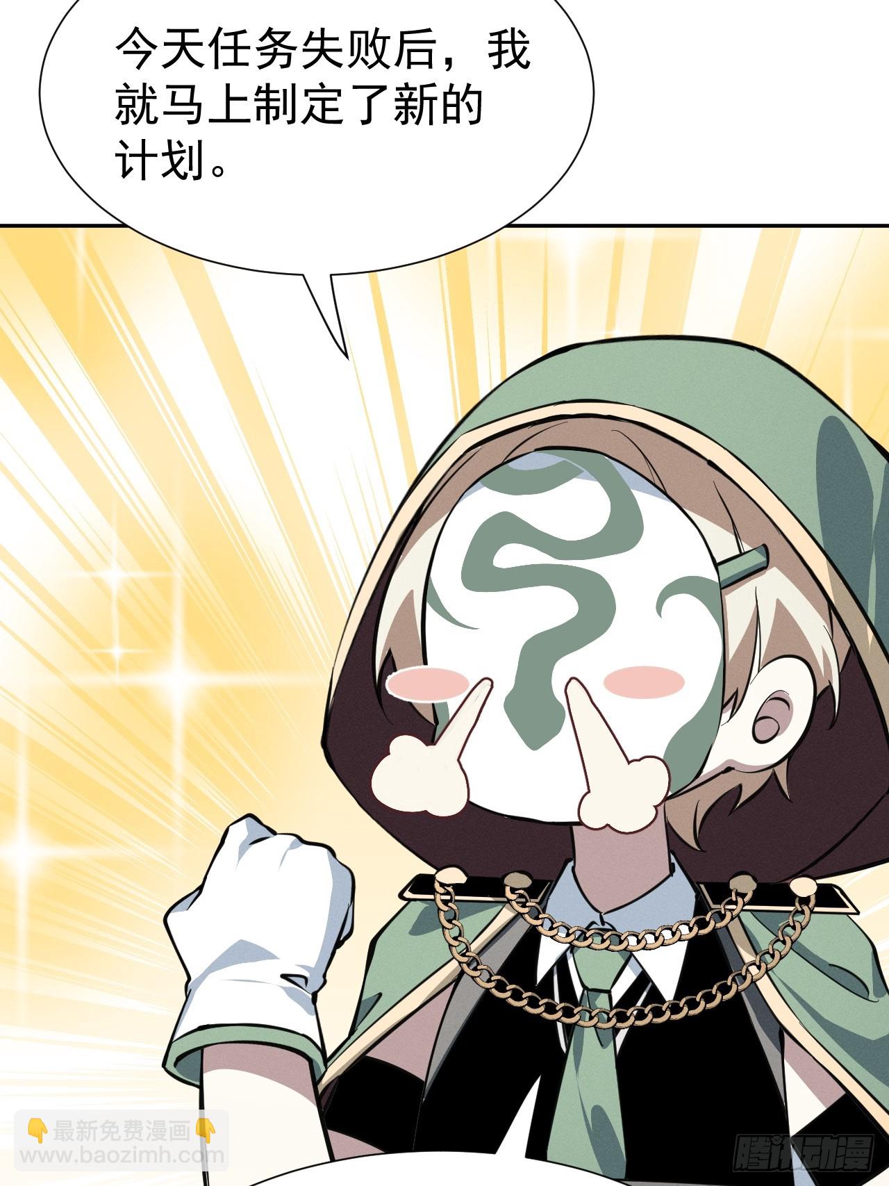 第55话 大佬，收下我的膝盖！7