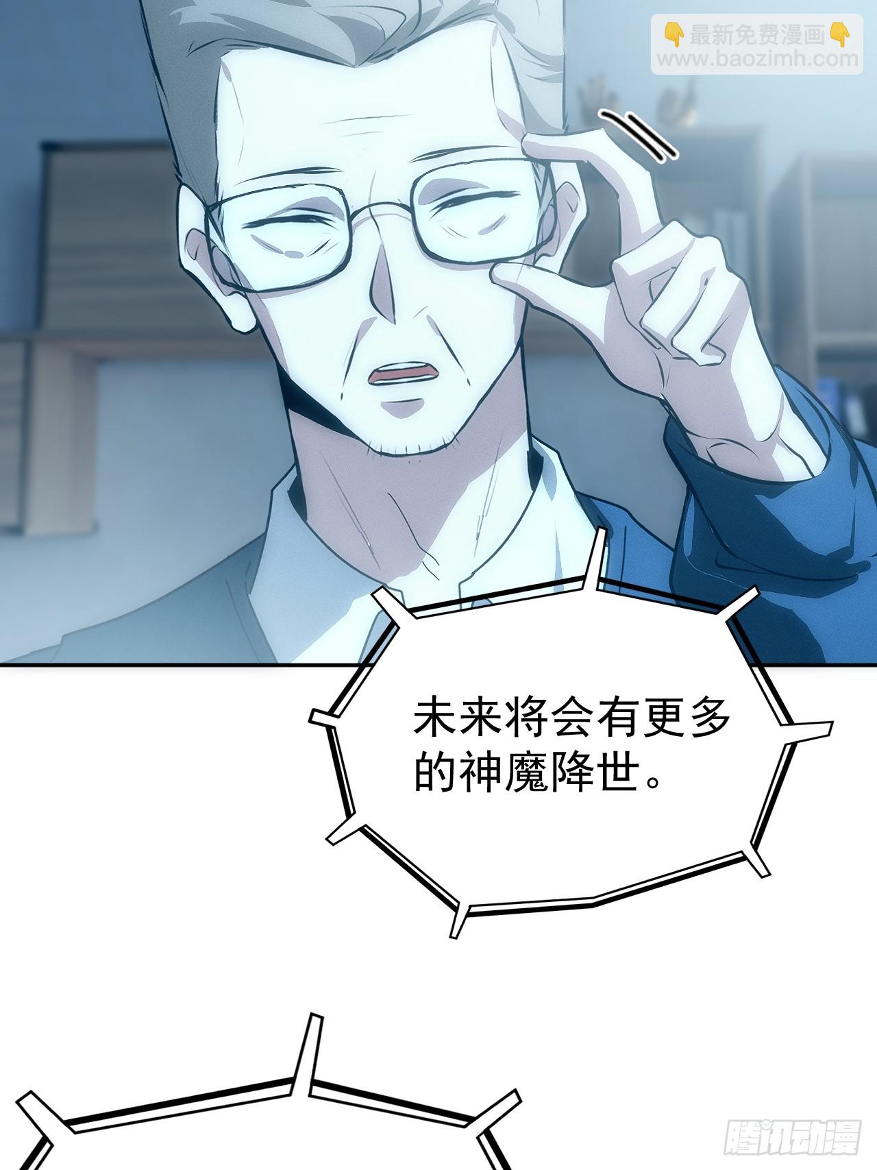 第56话 更多神魔降世18